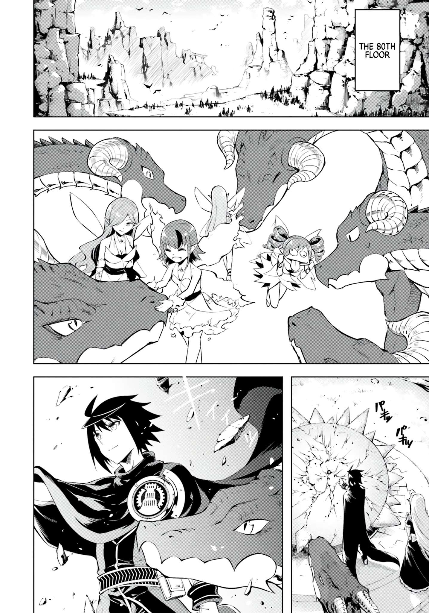 Page 17 of Chapter 59