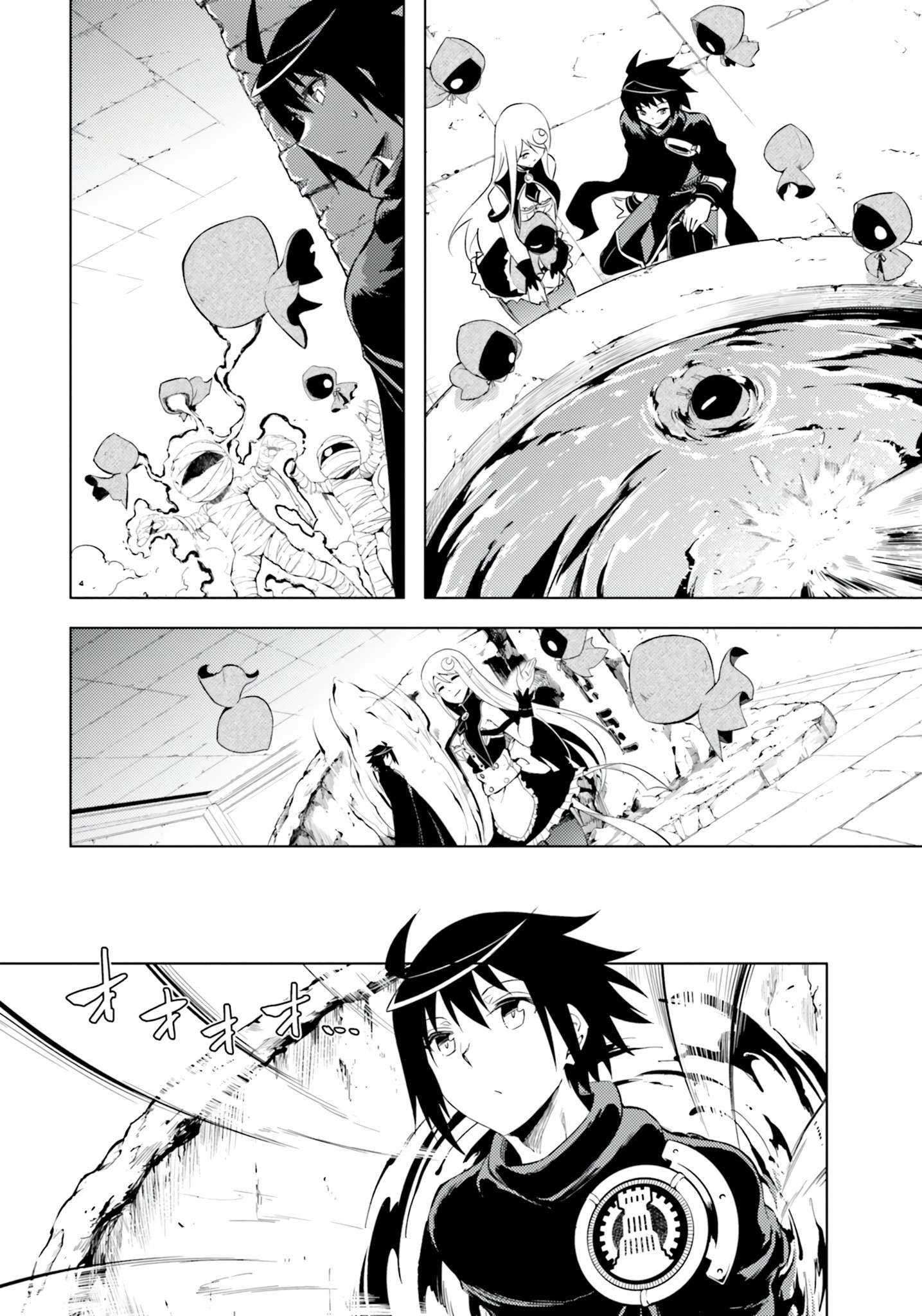 Page 10 of Chapter 60
