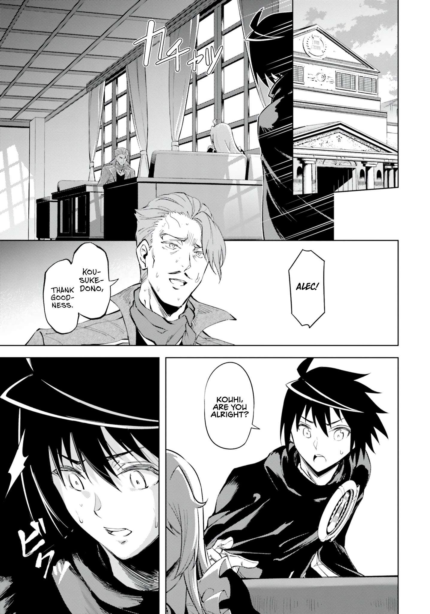 Page 51 of Chapter 60