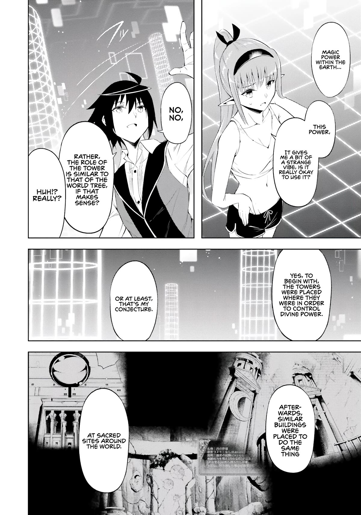 Page 32 of Chapter 64