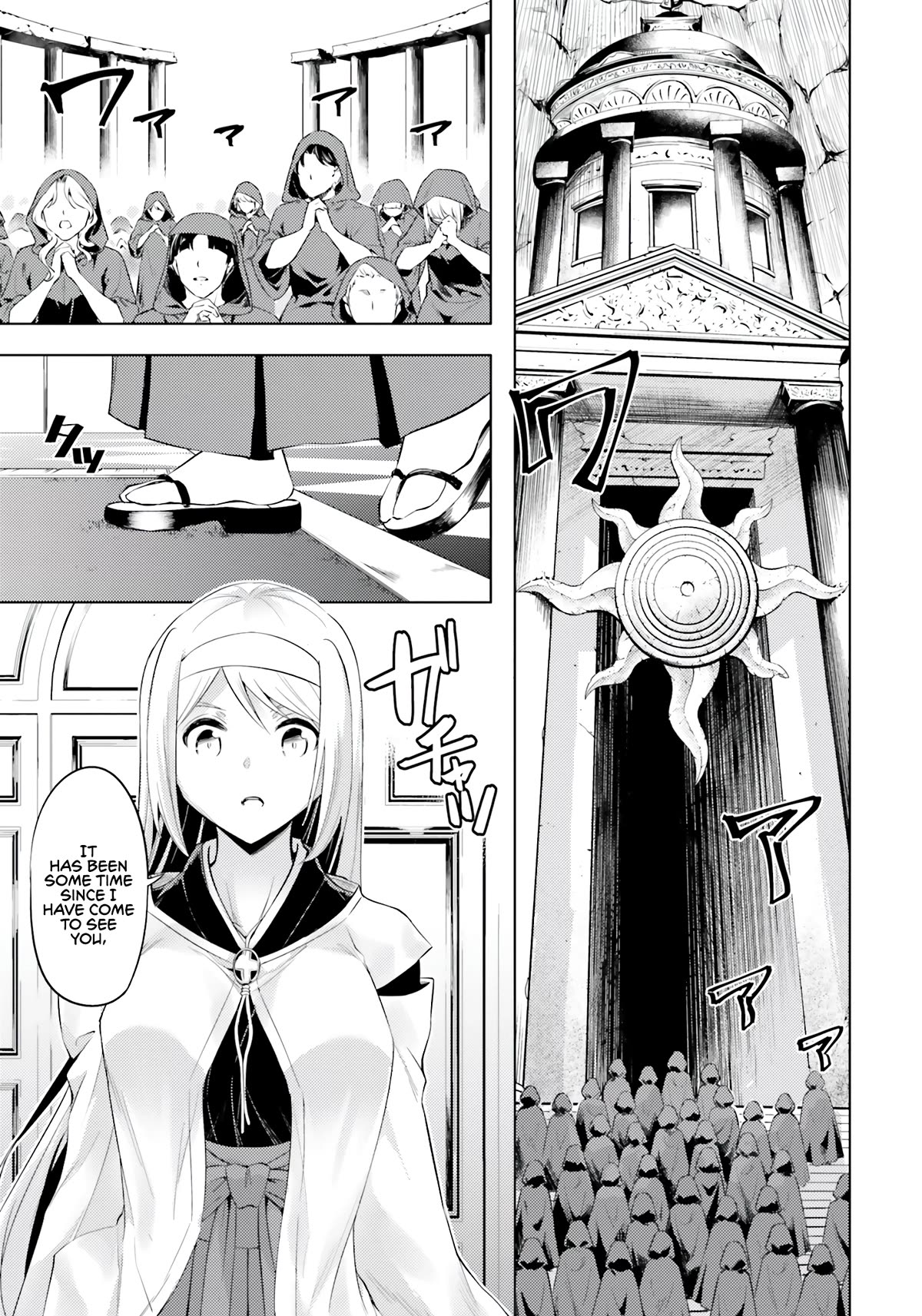 Page 51 of Chapter 64