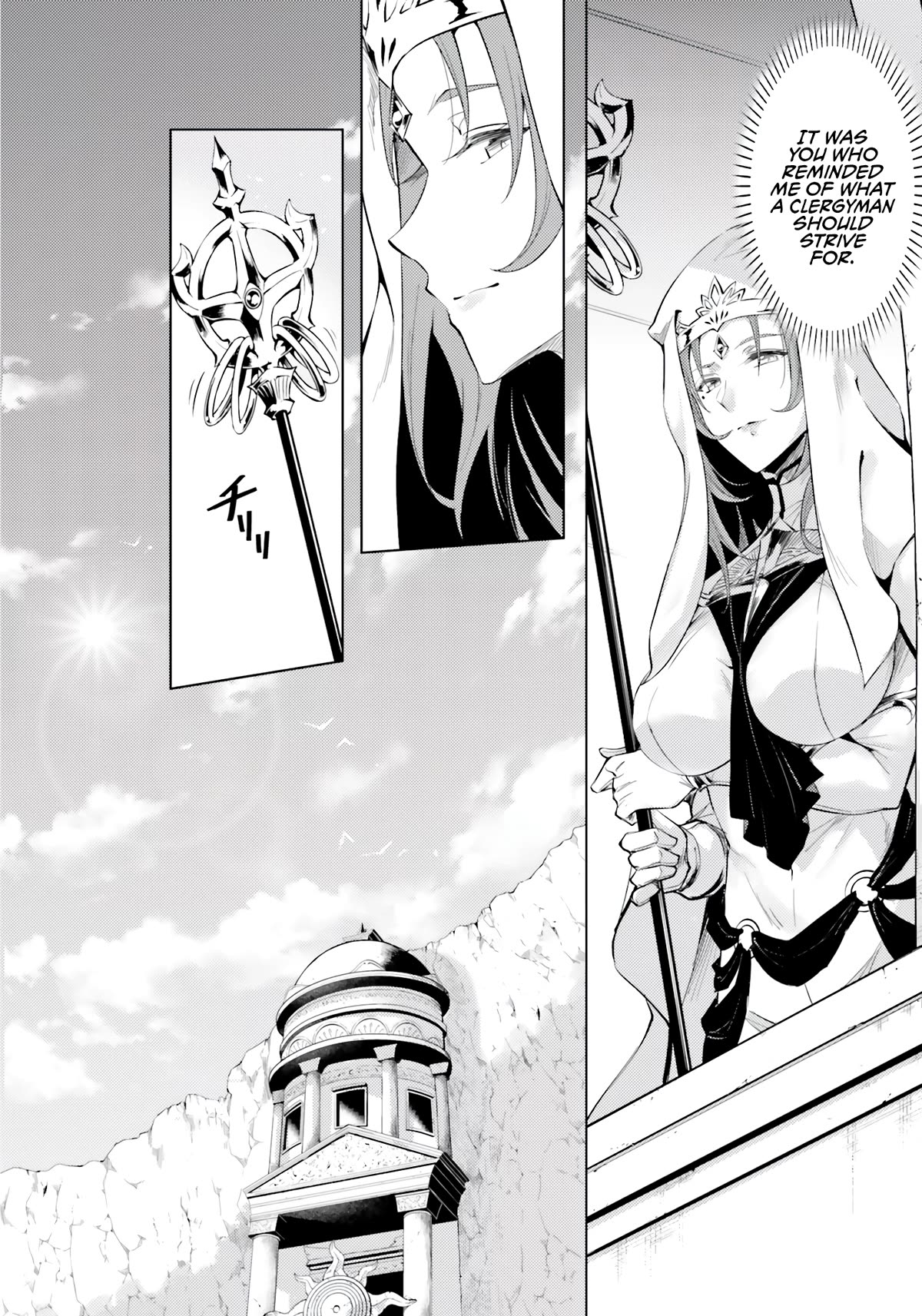 Page 12 of Chapter 65