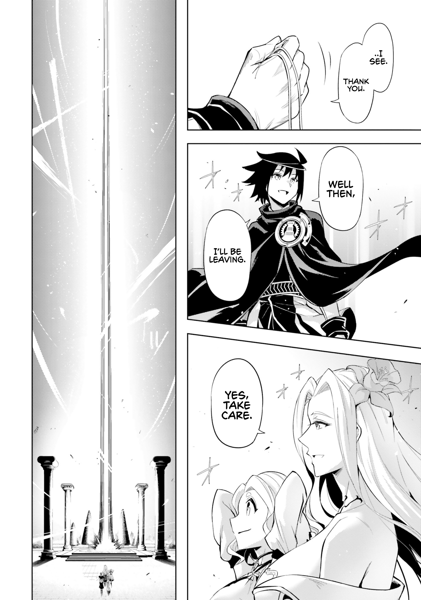Page 7 of Chapter 69