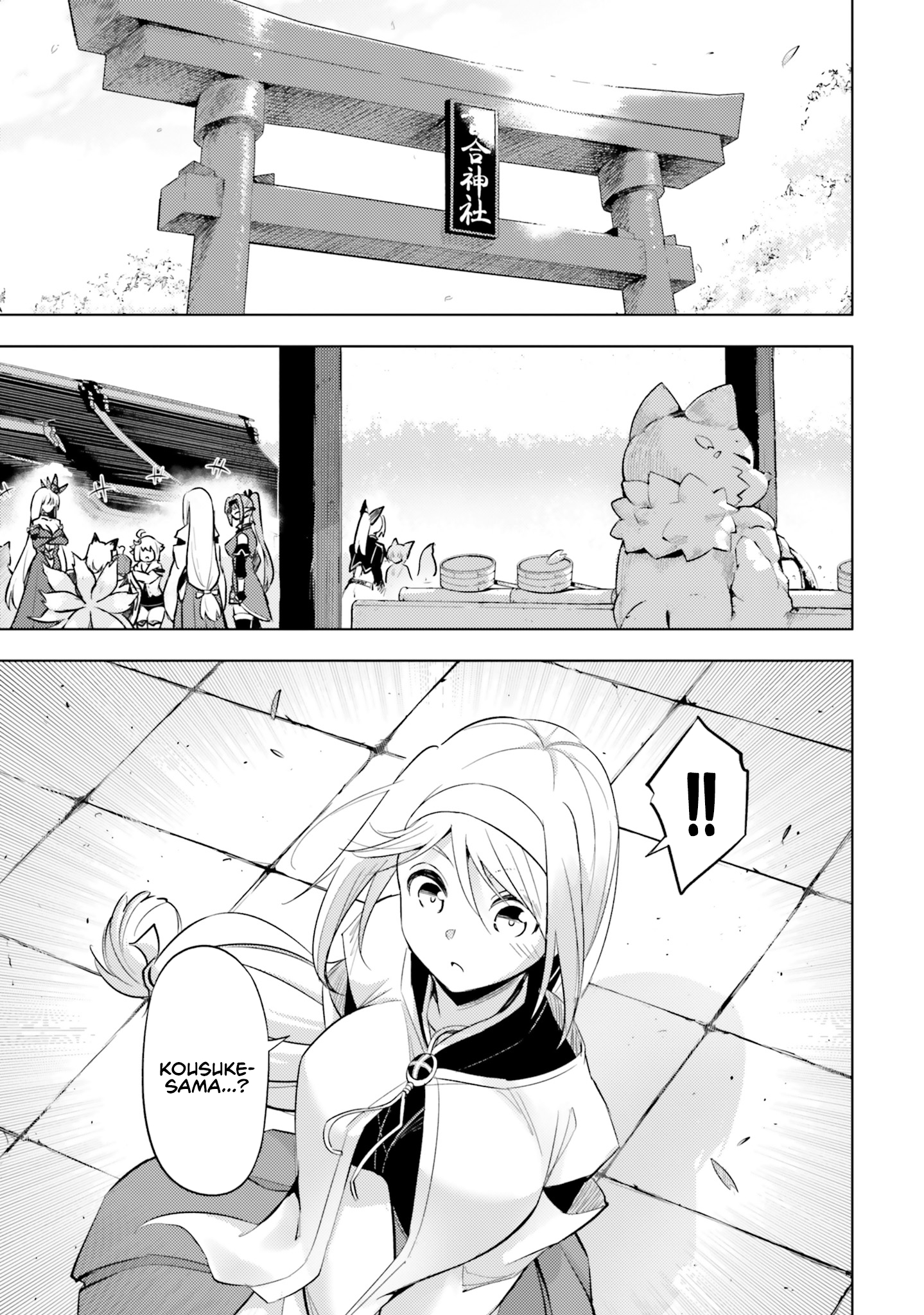 Page 8 of Chapter 69
