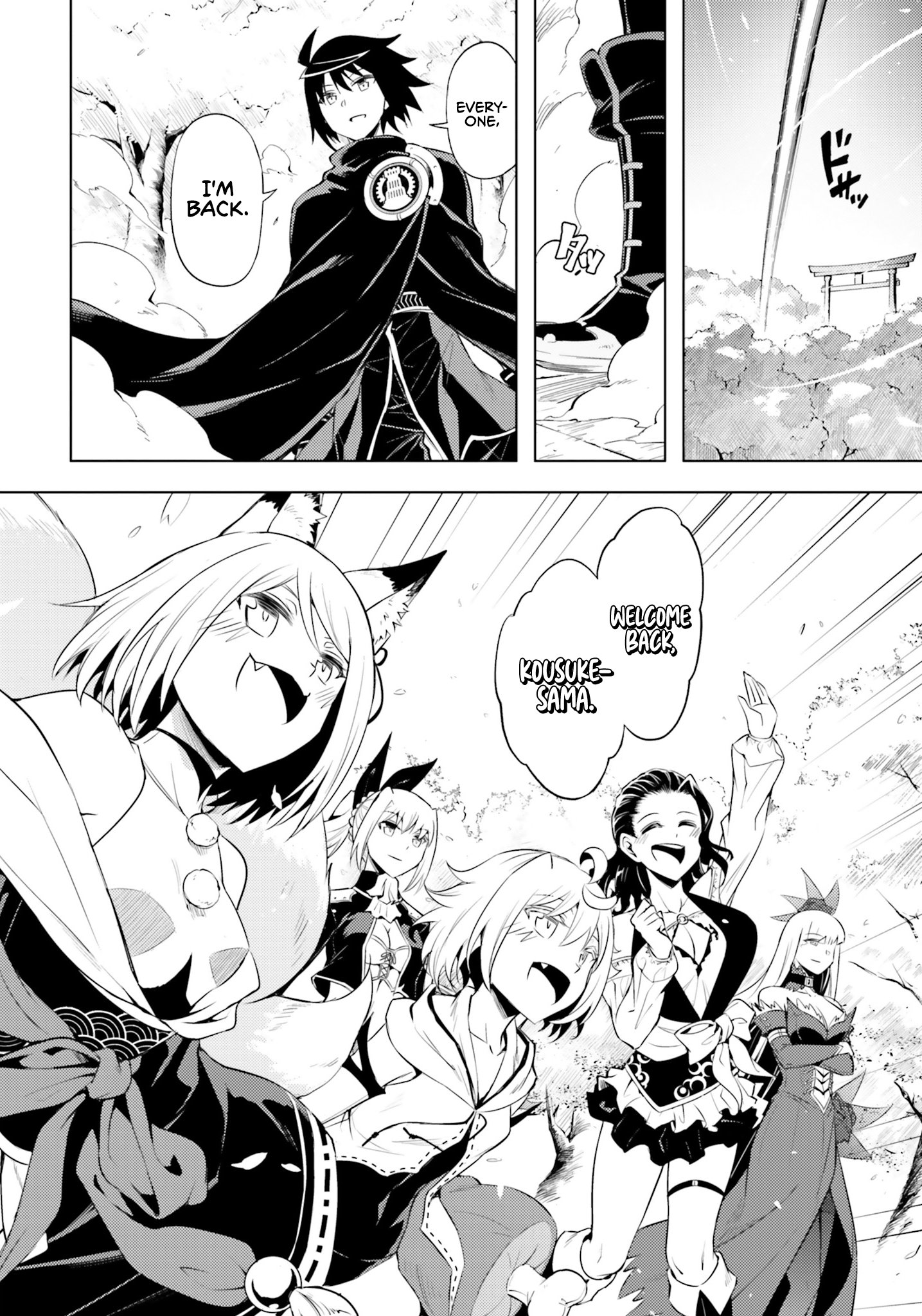 Page 9 of Chapter 69