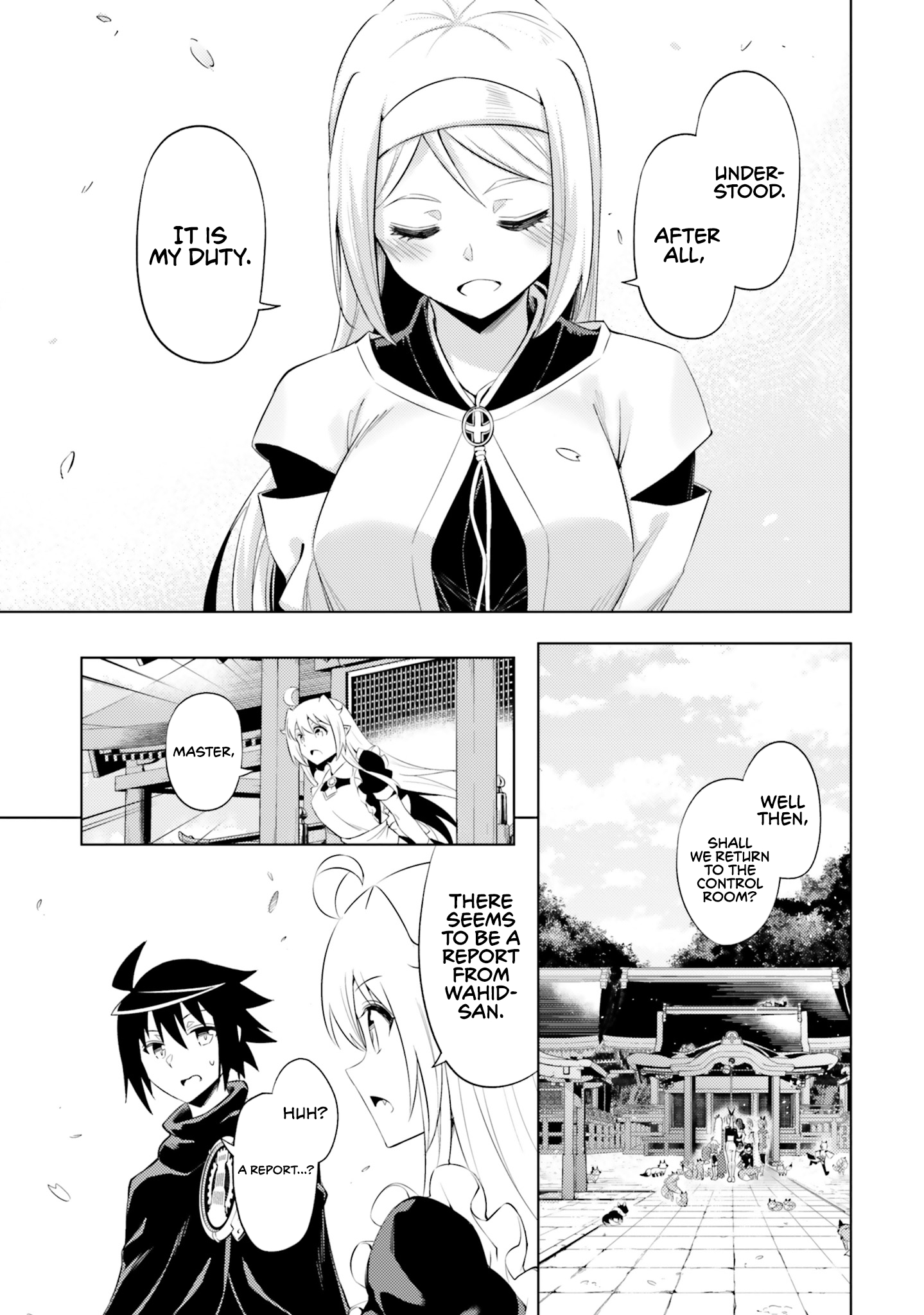 Page 16 of Chapter 69
