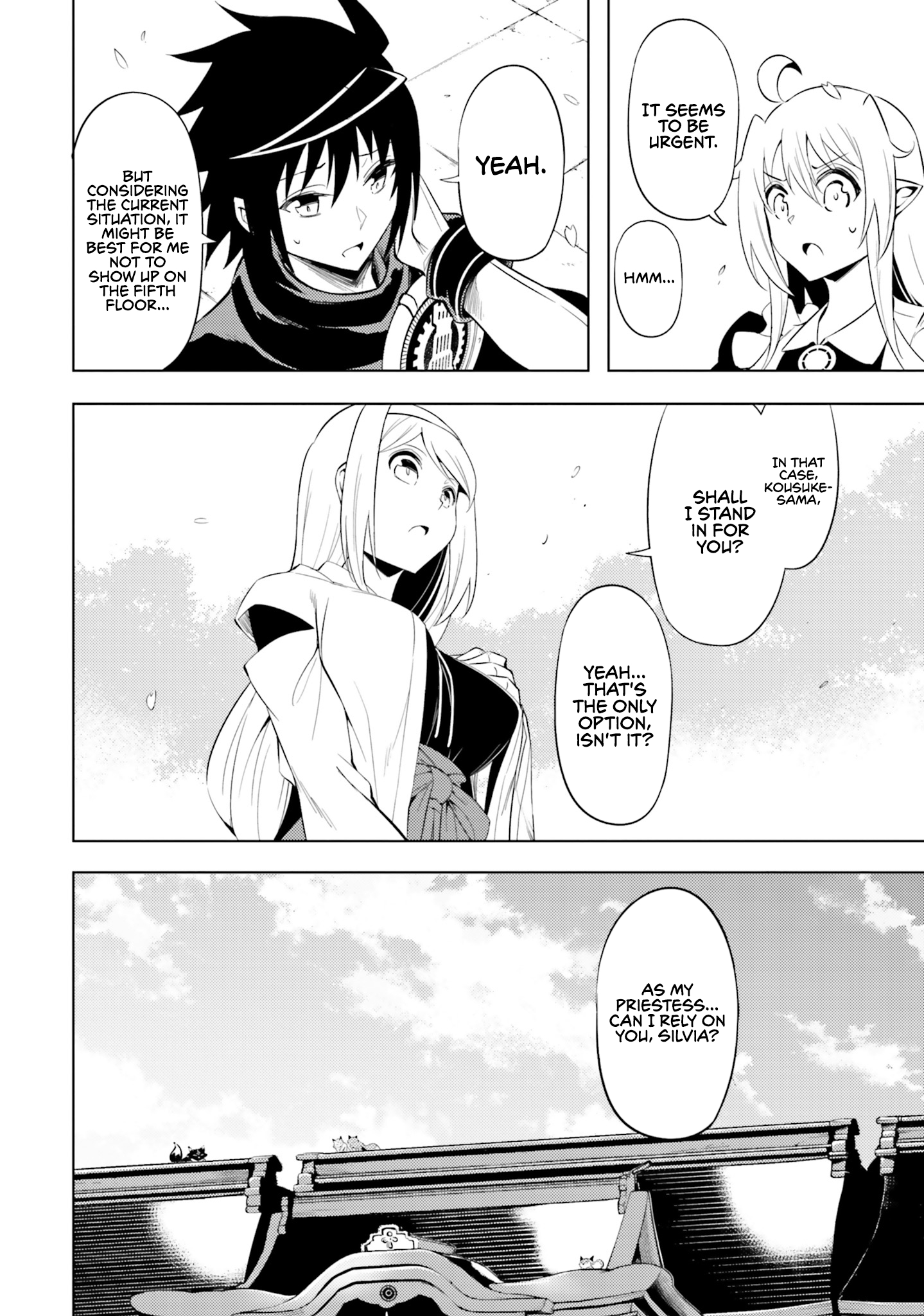 Page 17 of Chapter 69