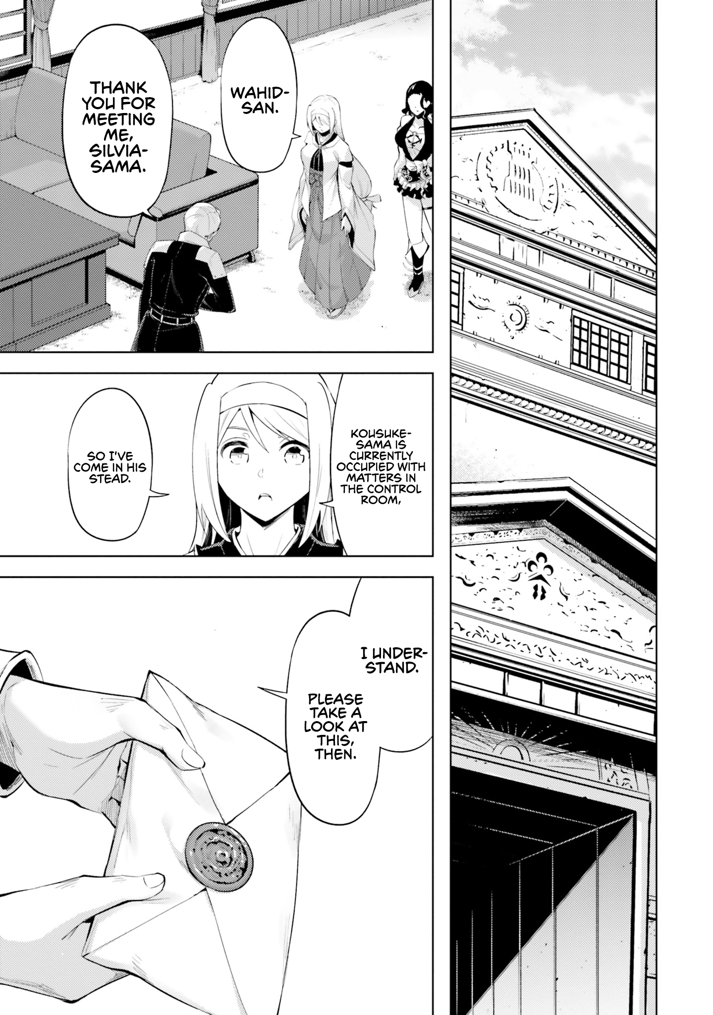 Page 18 of Chapter 69