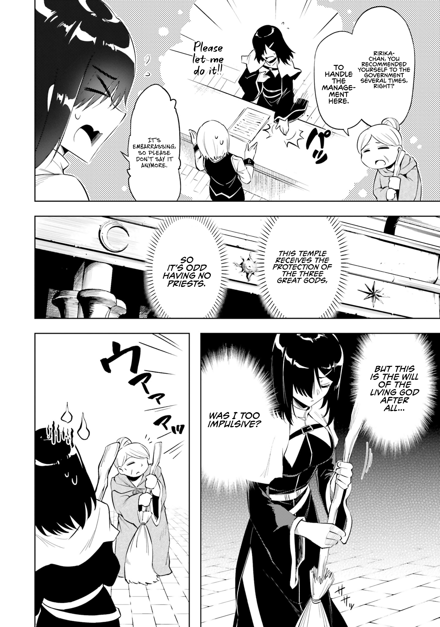 Page 23 of Chapter 69