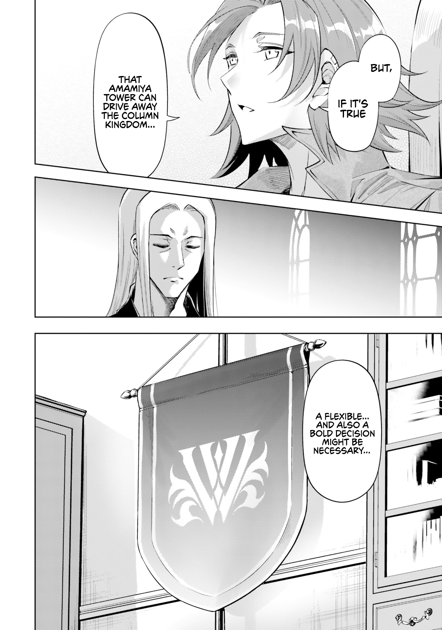 Page 47 of Chapter 69