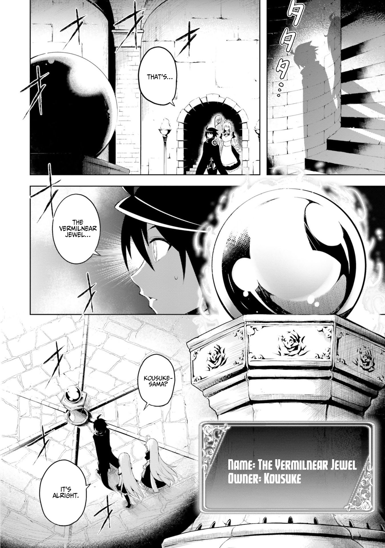 Page 15 of Chapter 7
