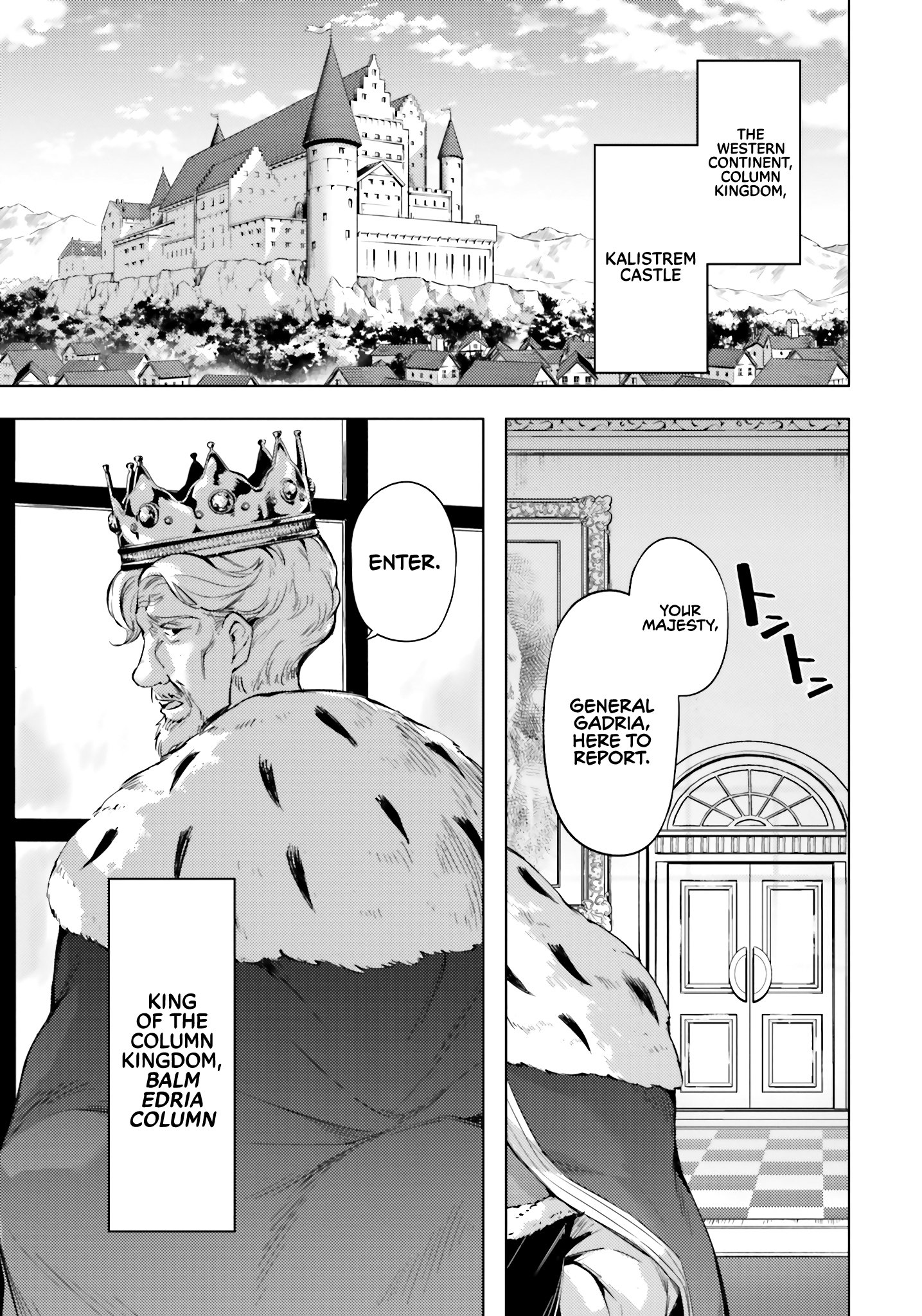 Page 8 of Chapter 70