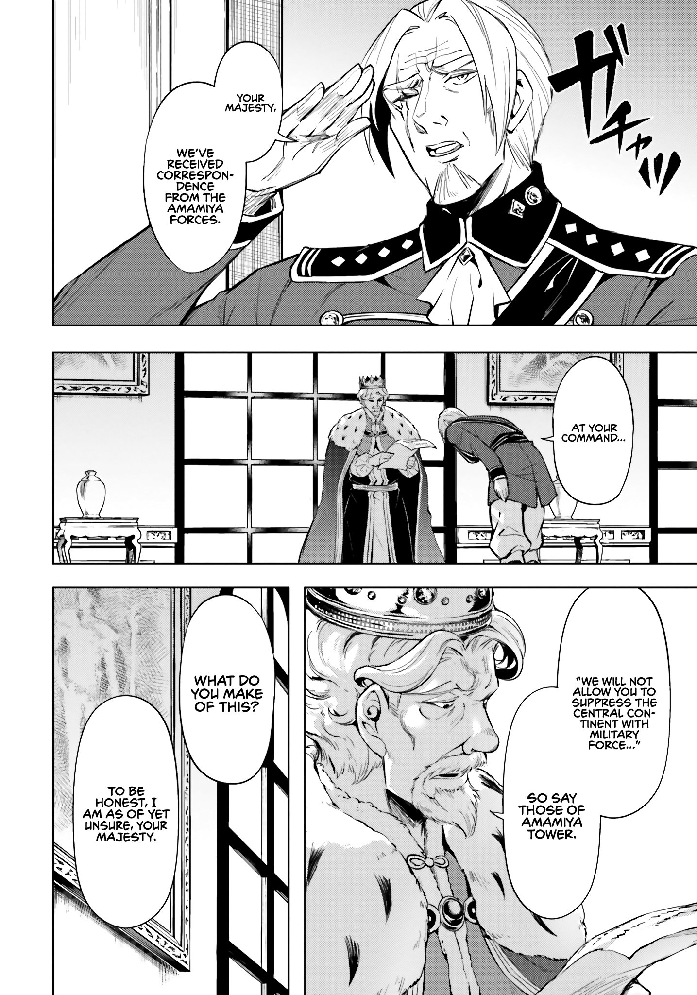 Page 9 of Chapter 70