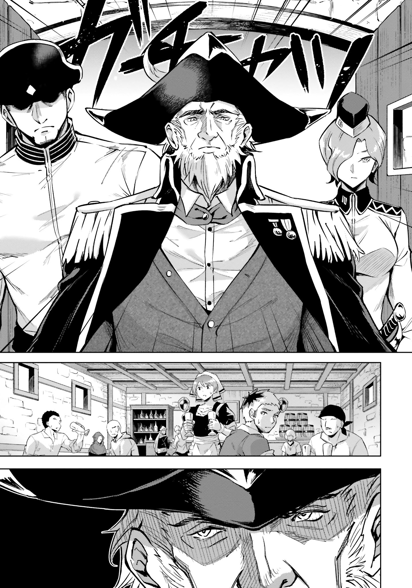 Page 16 of Chapter 70