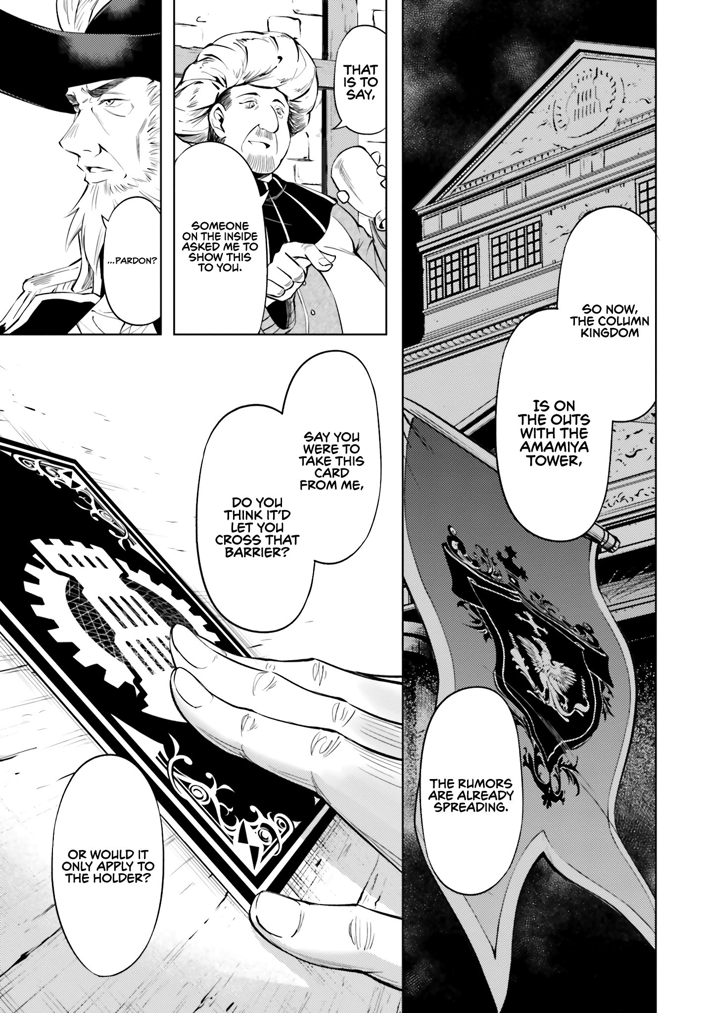 Page 22 of Chapter 70