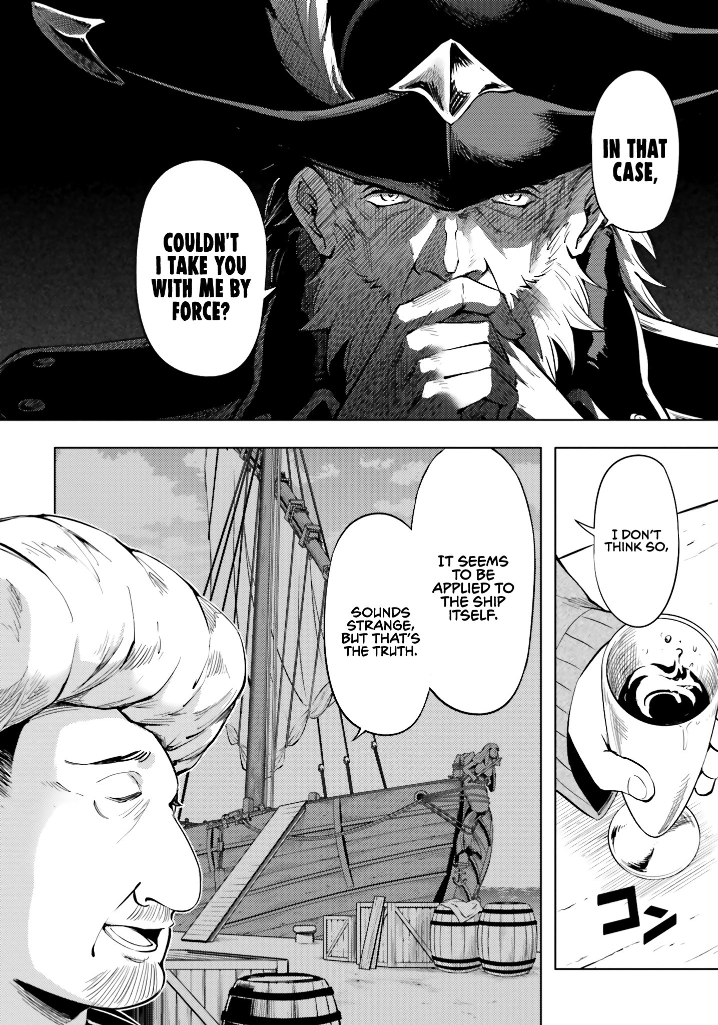 Page 23 of Chapter 70