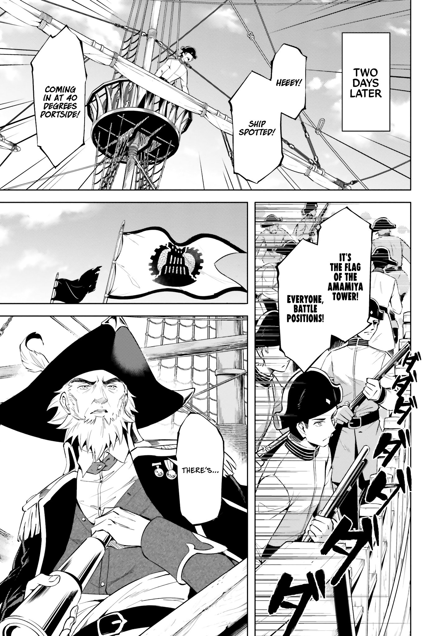 Page 32 of Chapter 70