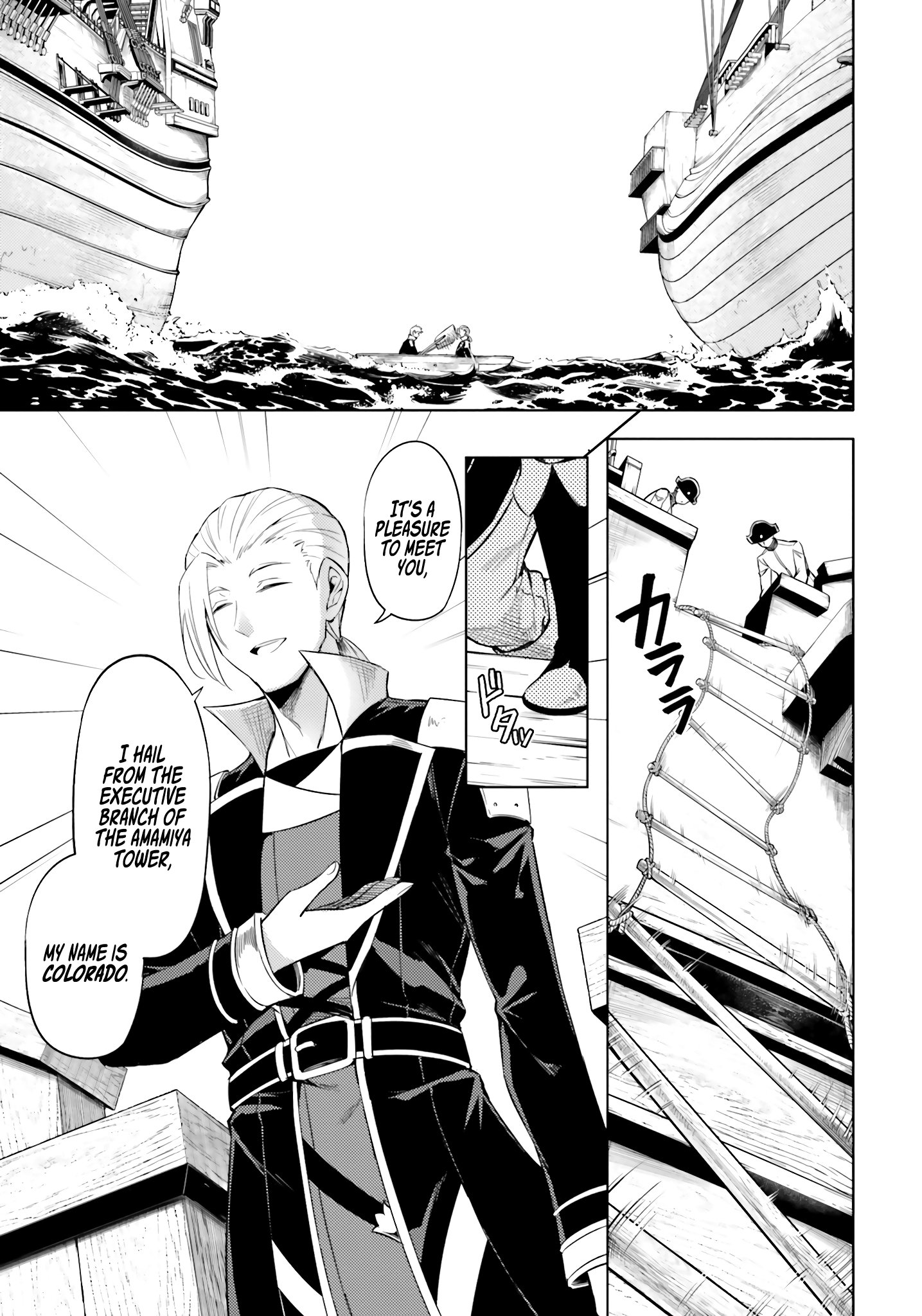 Page 34 of Chapter 70