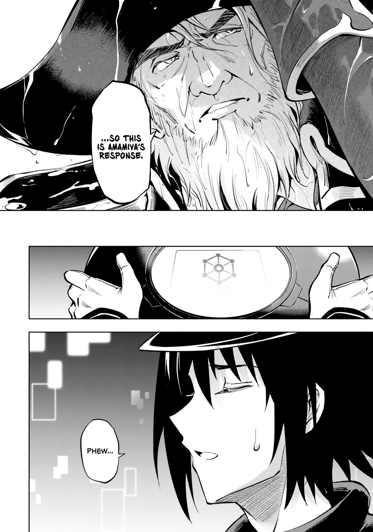 Page 47 of Chapter 70