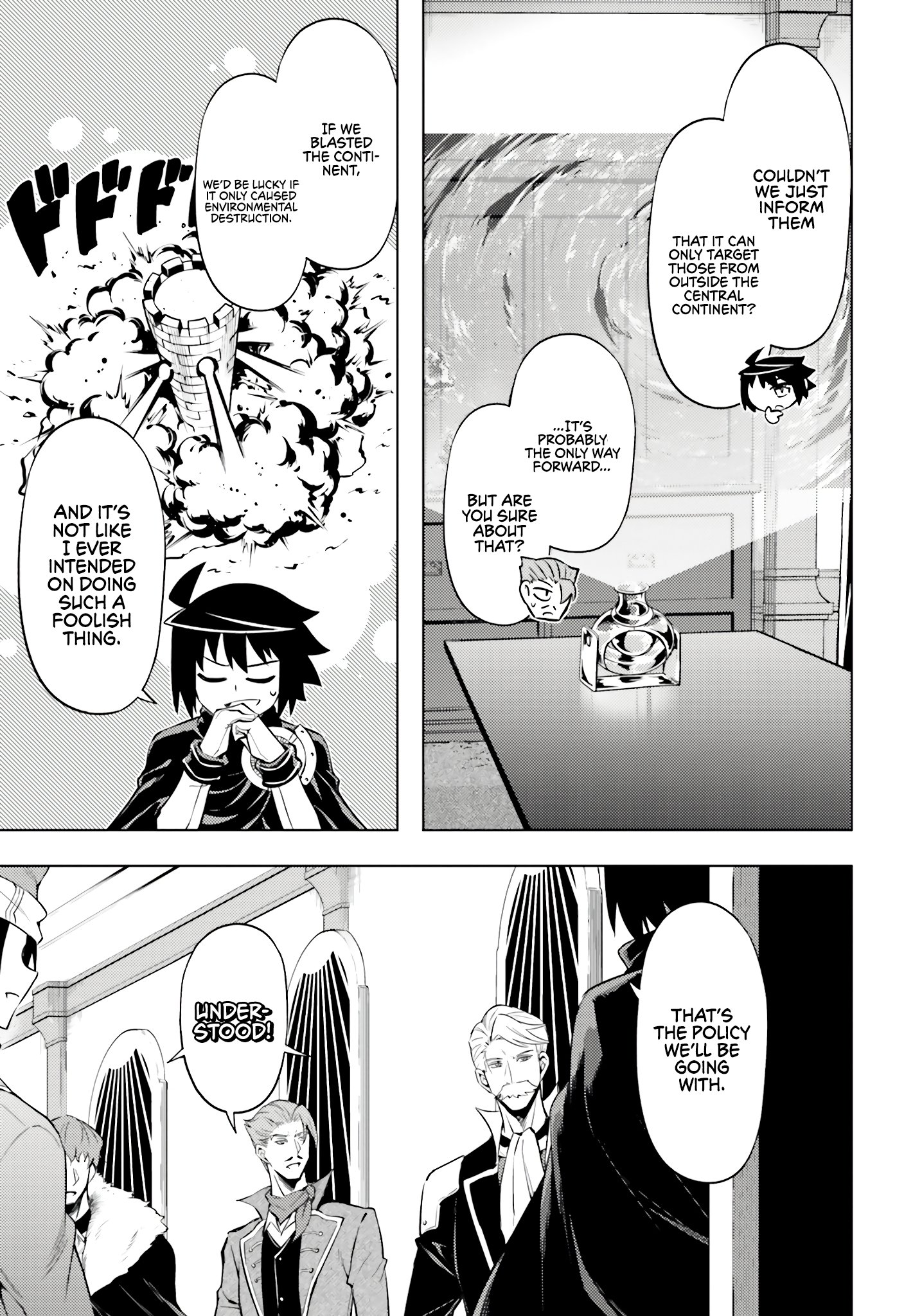 Page 6 of Chapter 71