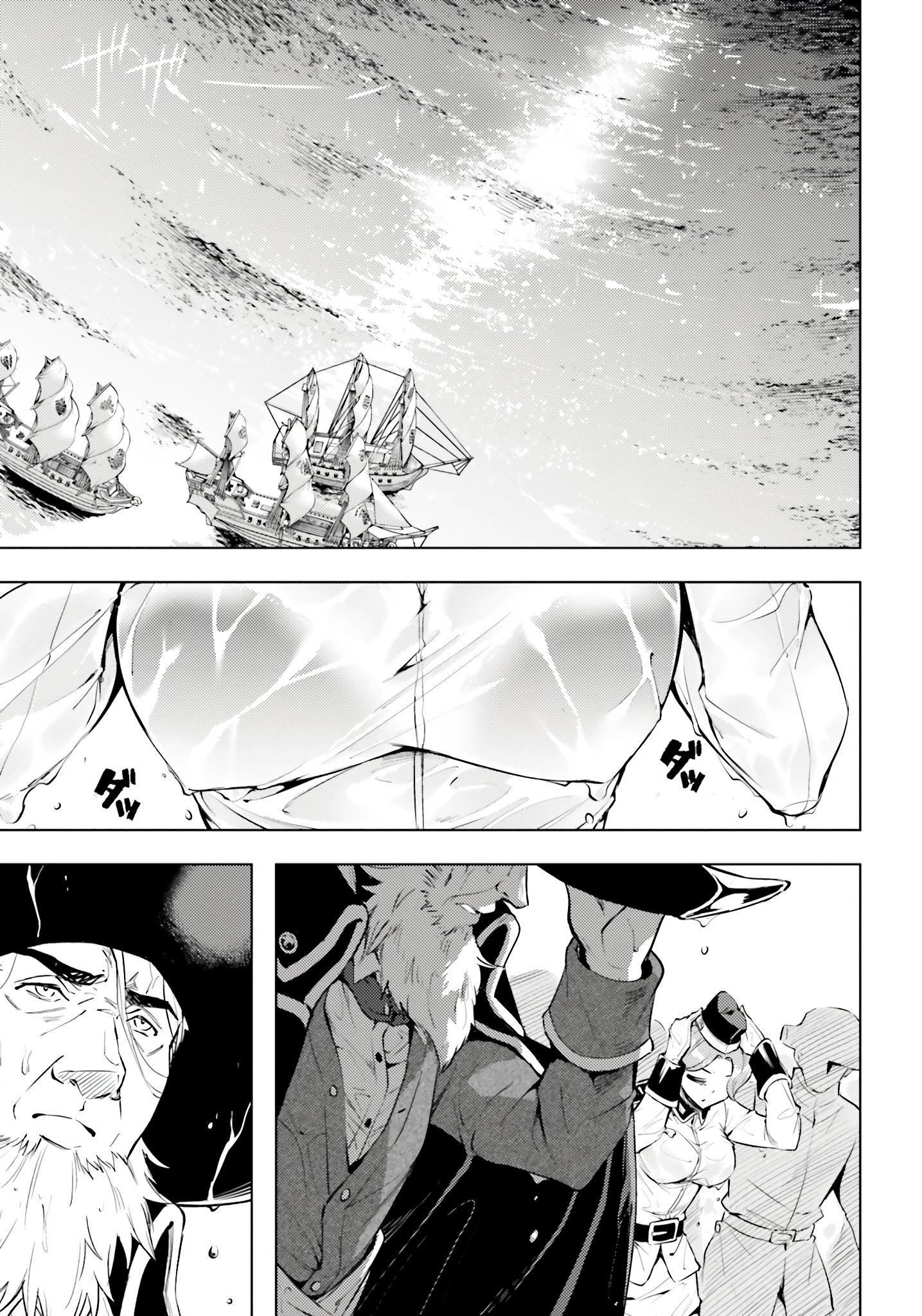Page 8 of Chapter 71