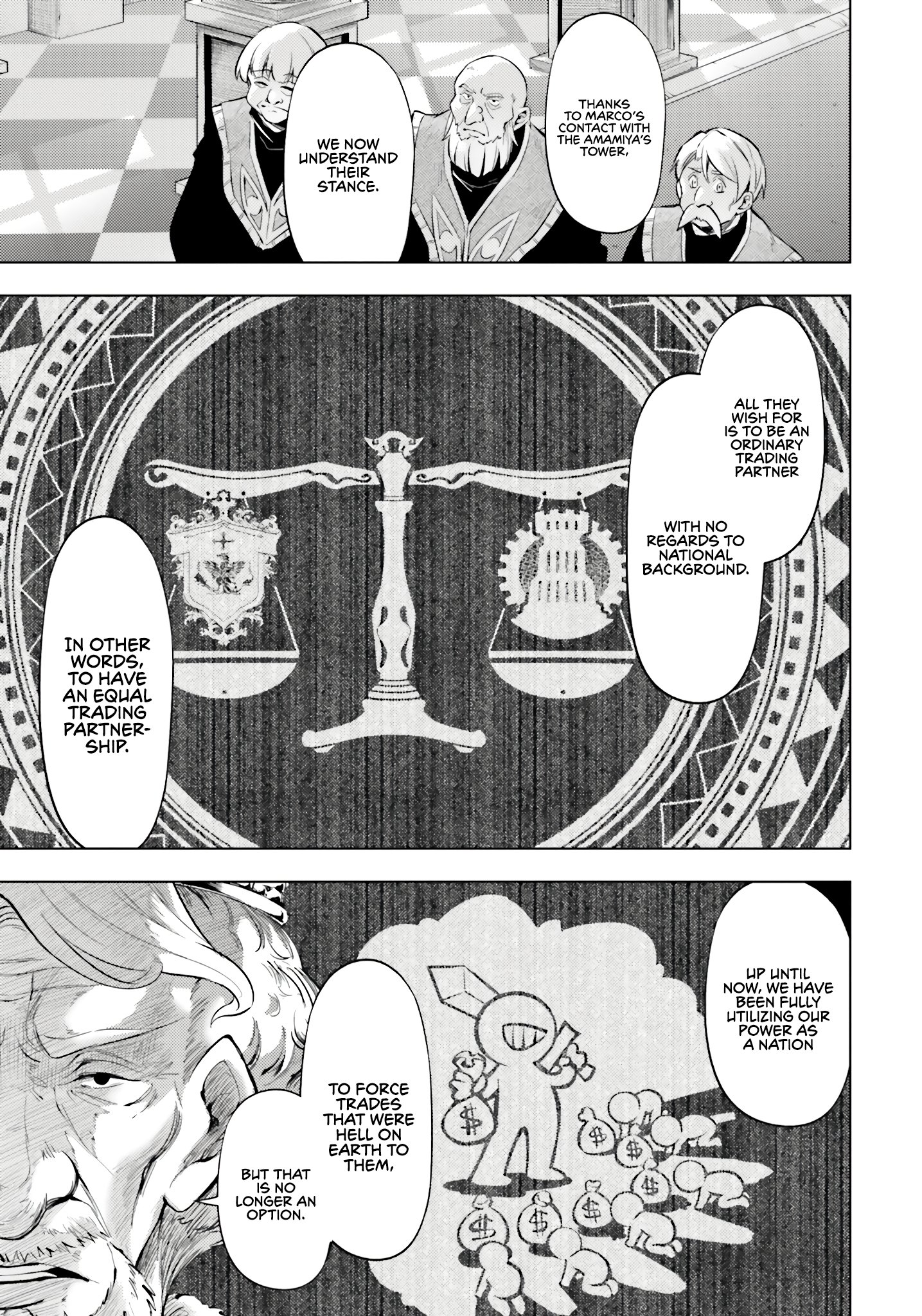 Page 16 of Chapter 71