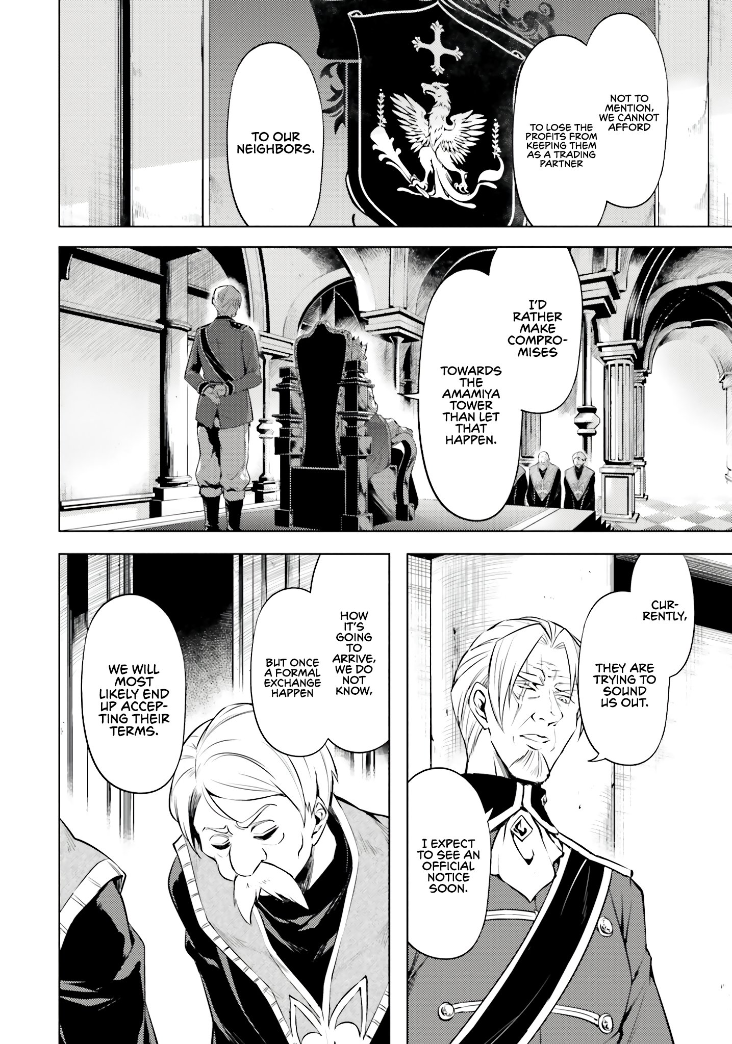 Page 17 of Chapter 71