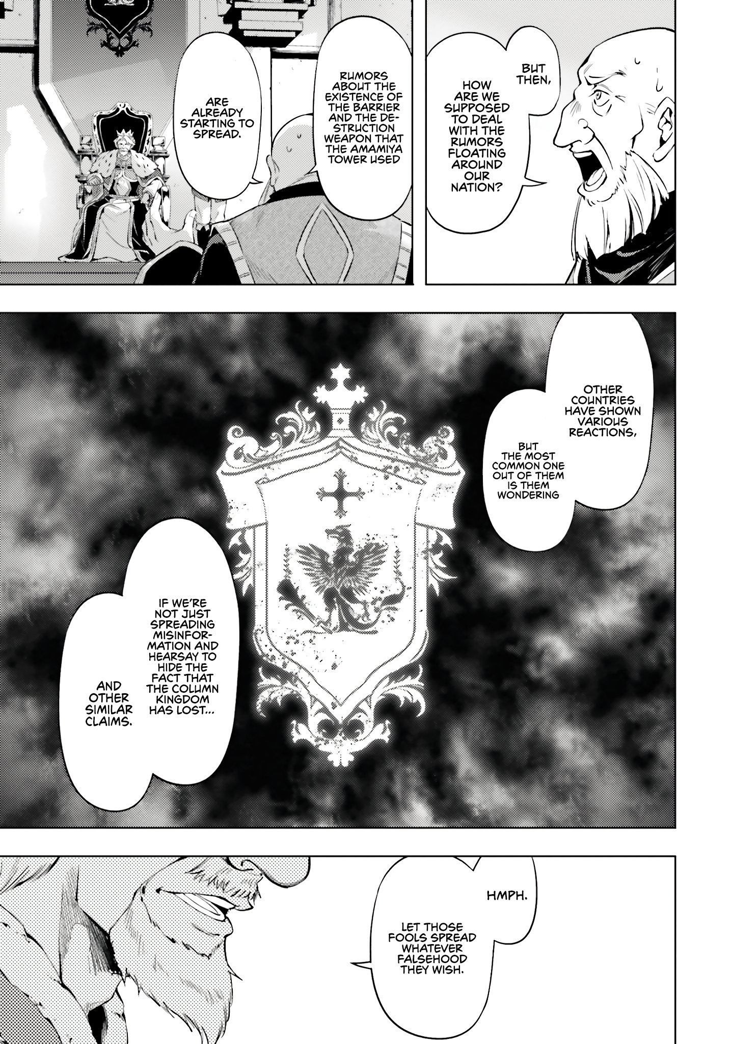 Page 18 of Chapter 71