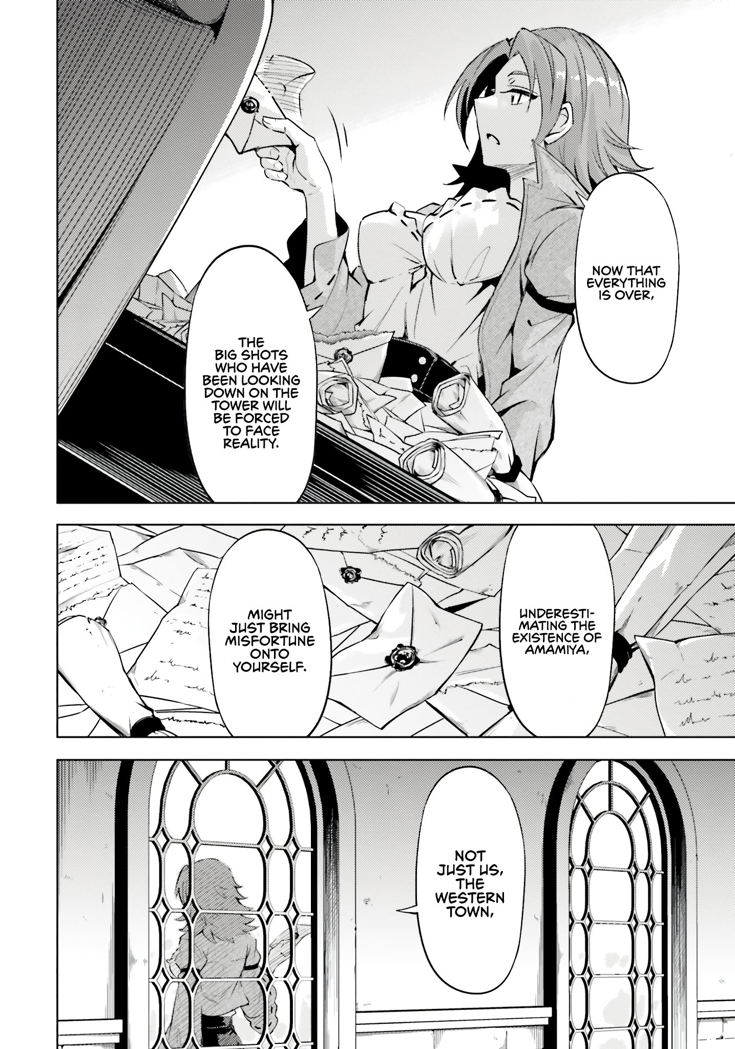 Page 25 of Chapter 71