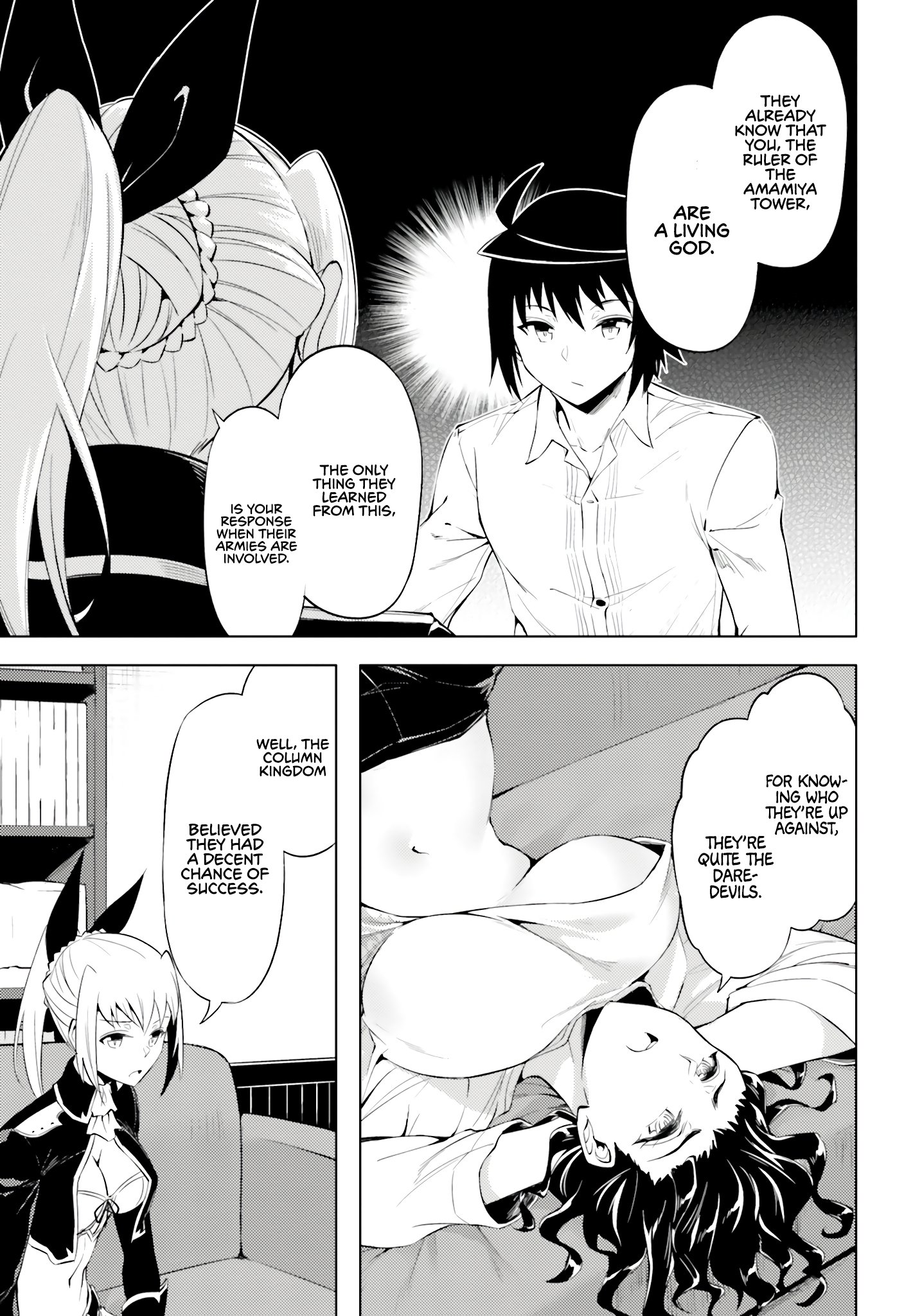 Page 32 of Chapter 71