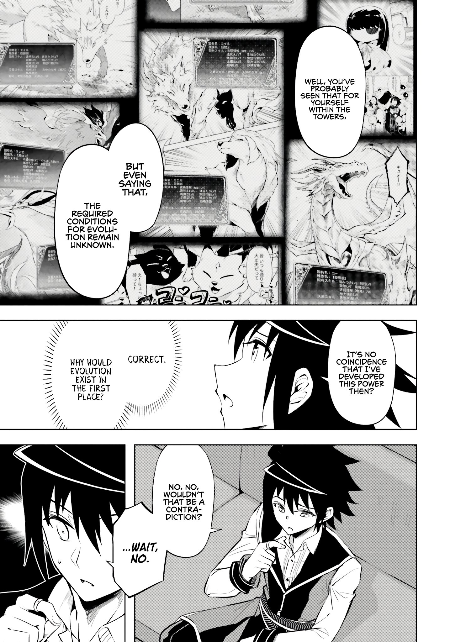 Page 26 of Chapter 72