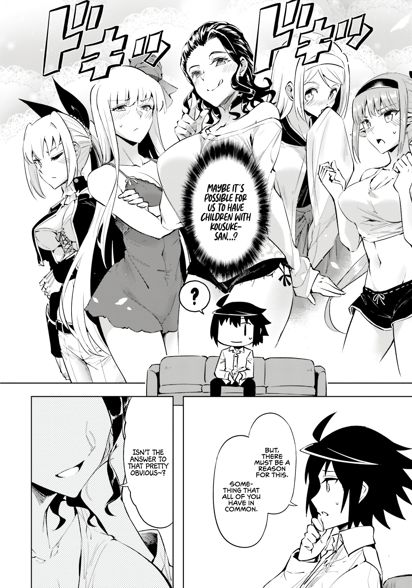Page 7 of Chapter 73