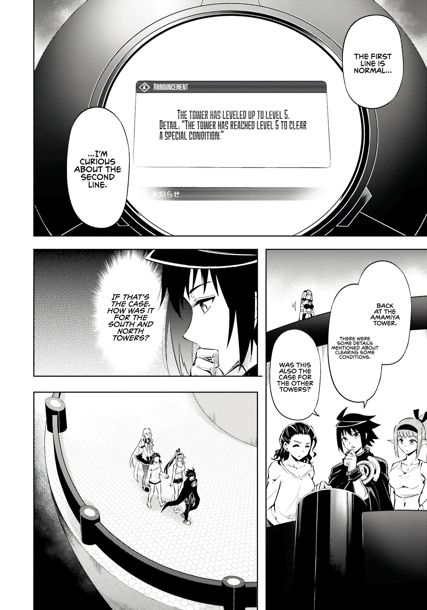 Page 13 of Chapter 73