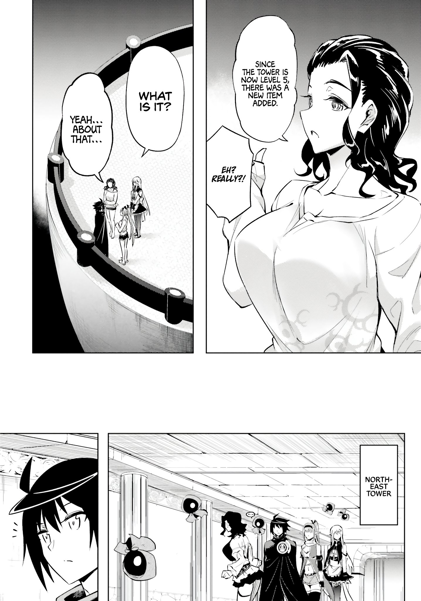 Page 17 of Chapter 73