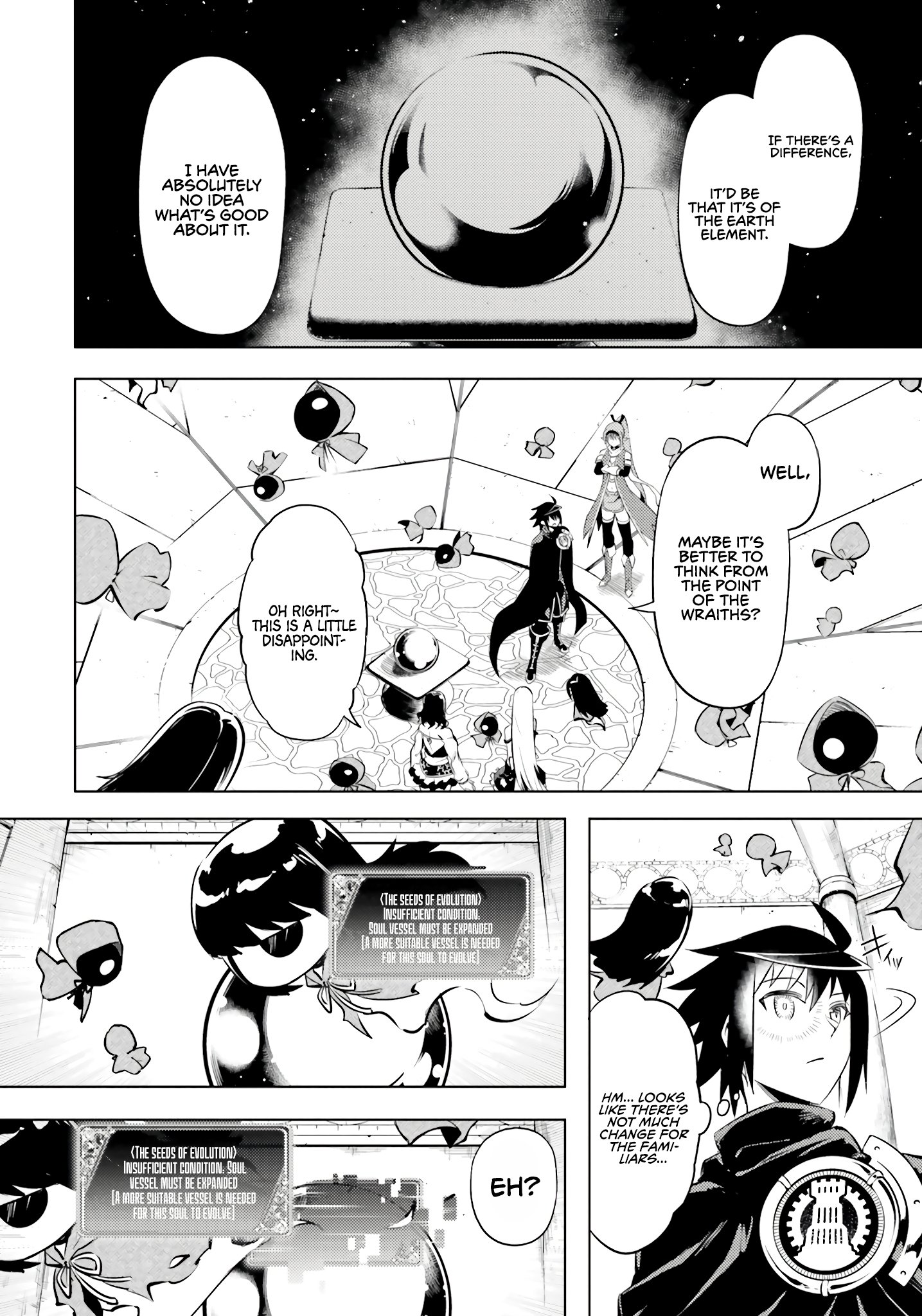 Page 23 of Chapter 73