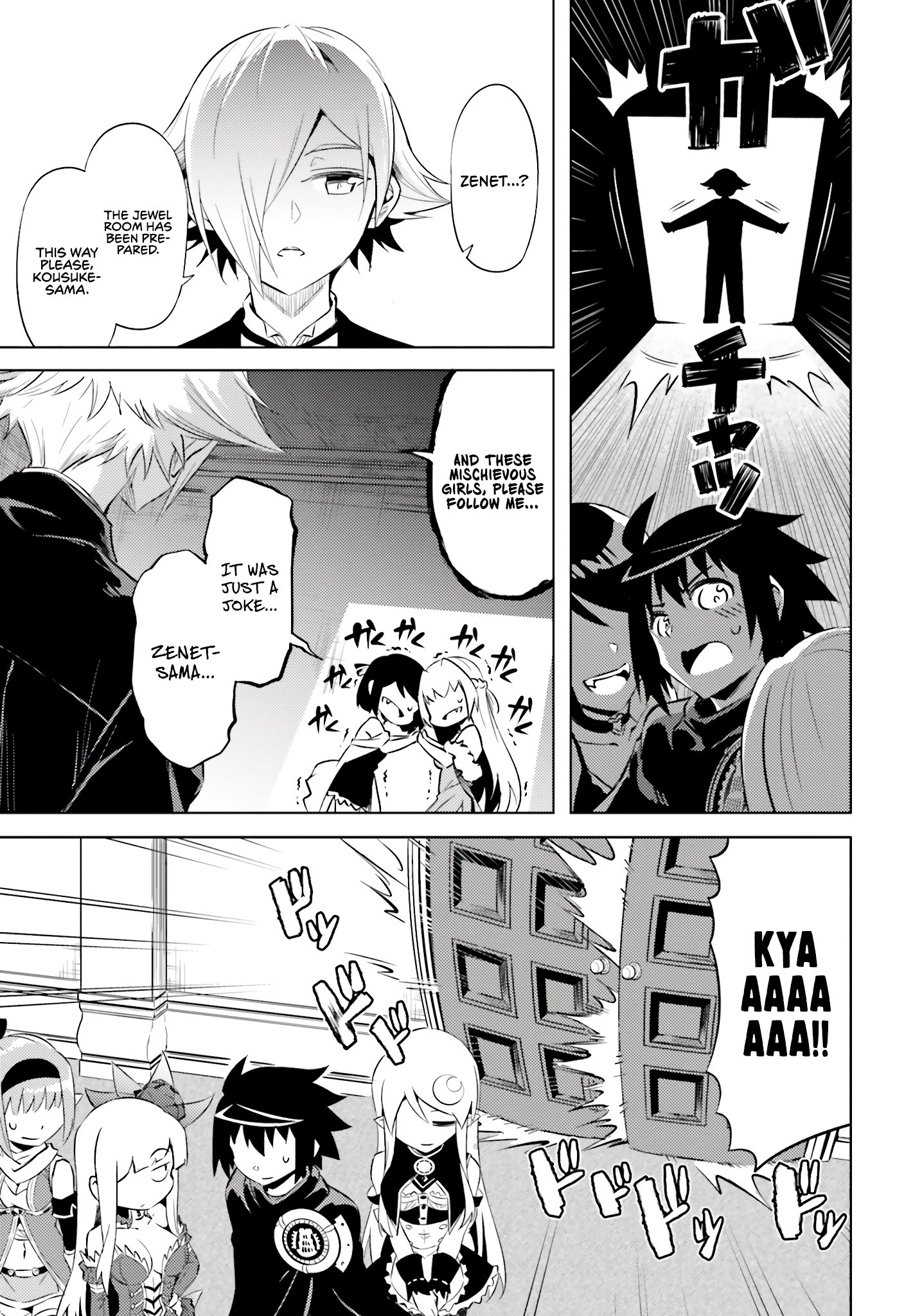 Page 34 of Chapter 73