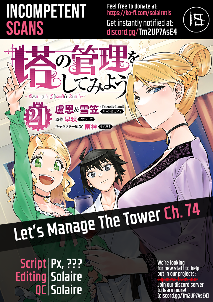 Page 1 of Chapter 74