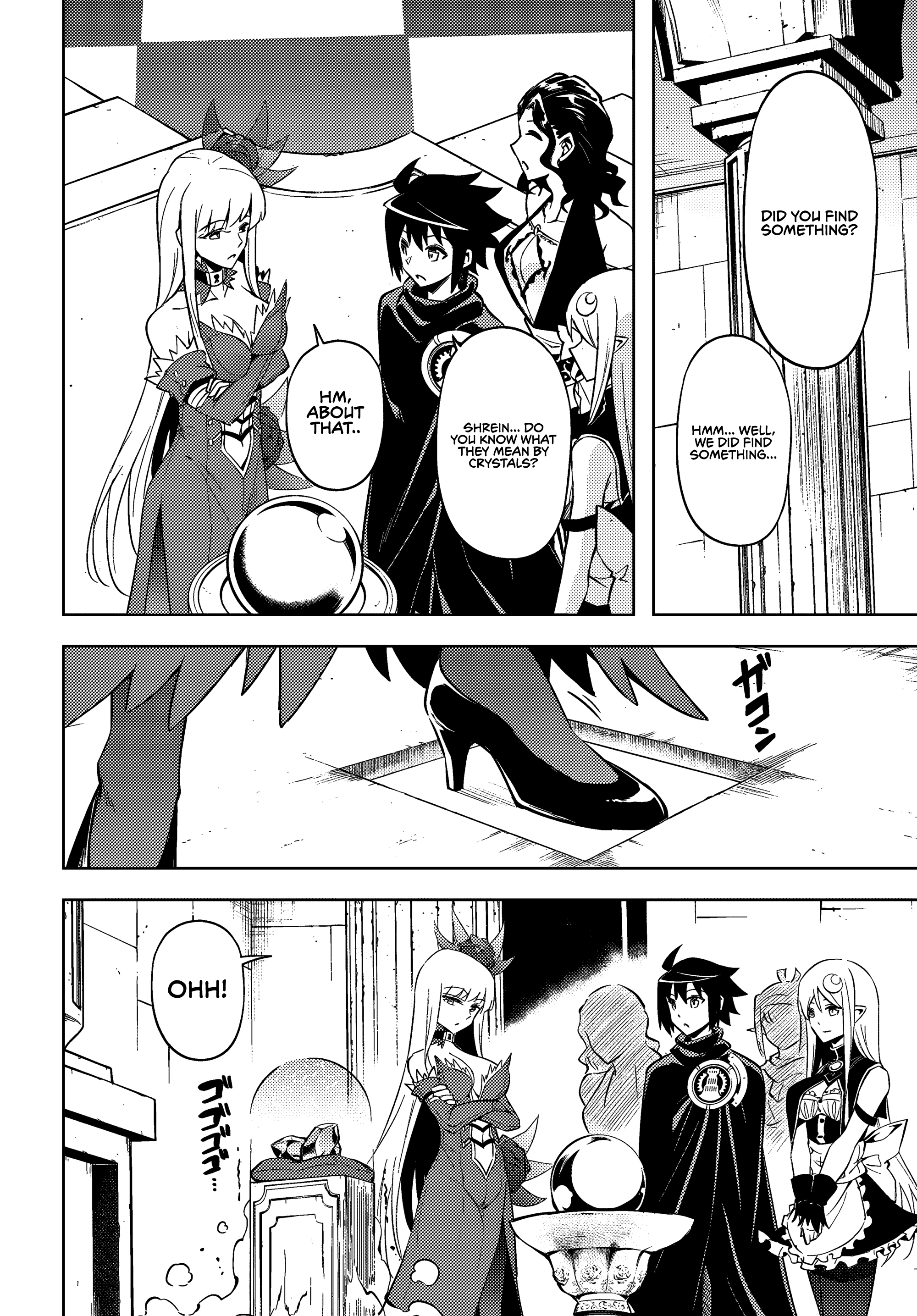 Page 5 of Chapter 74
