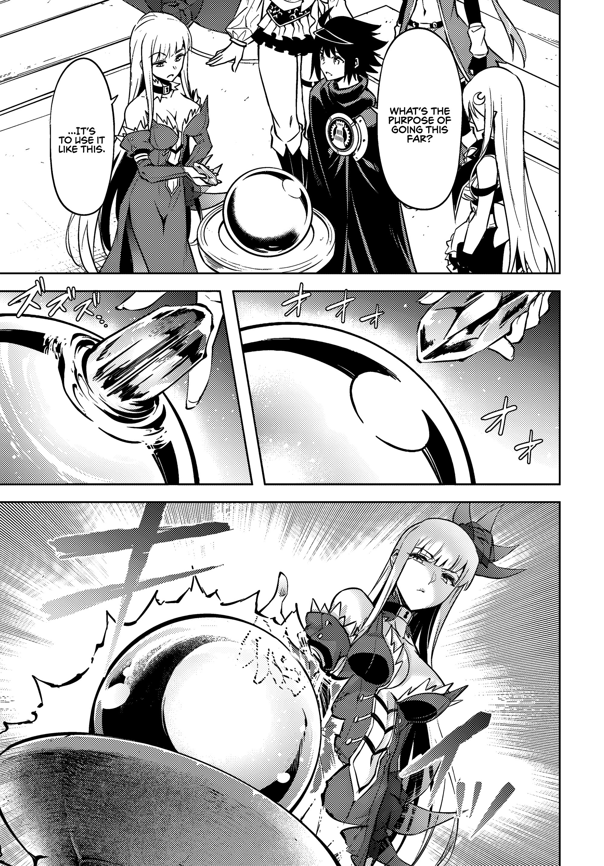 Page 8 of Chapter 74
