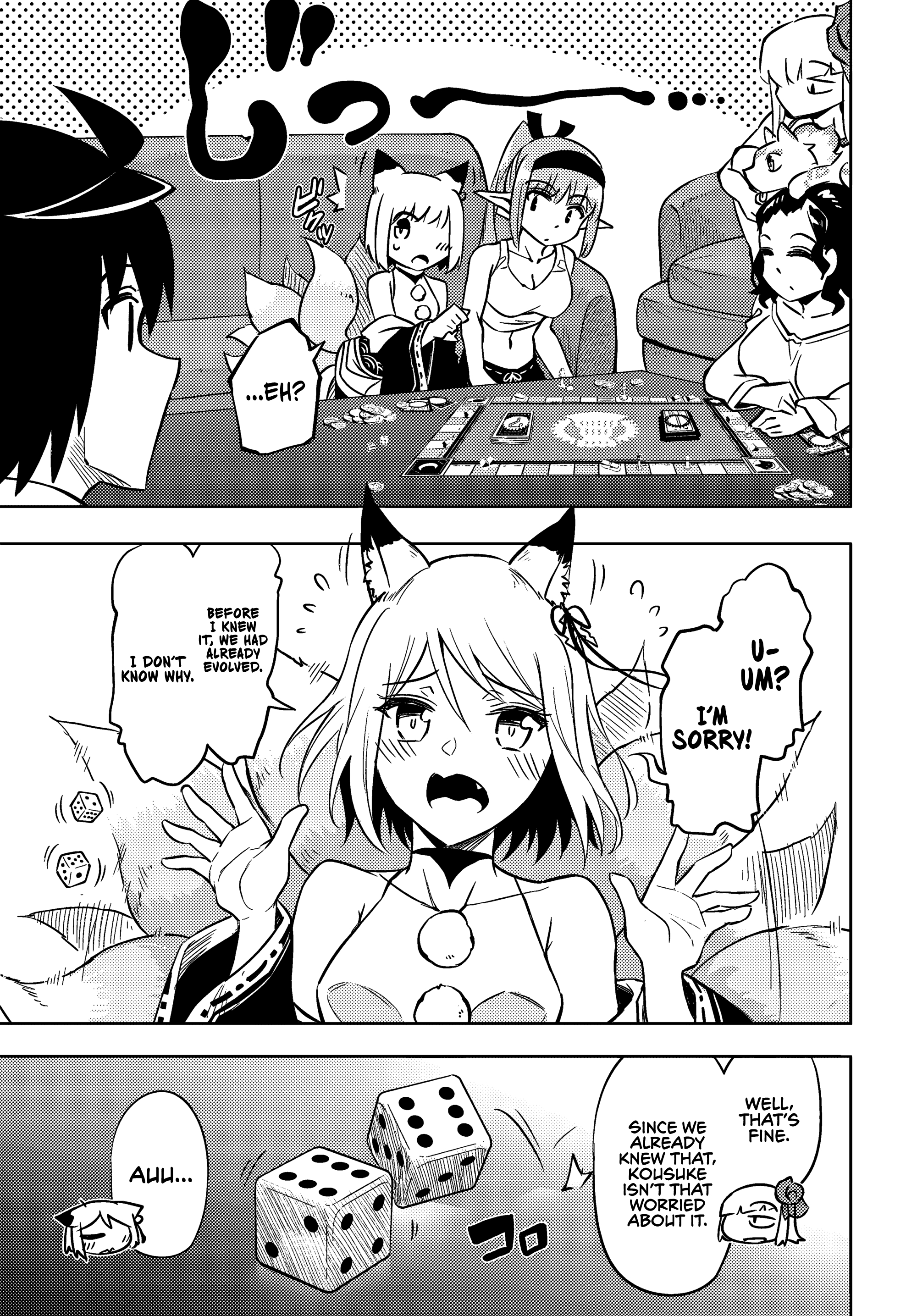 Page 18 of Chapter 74
