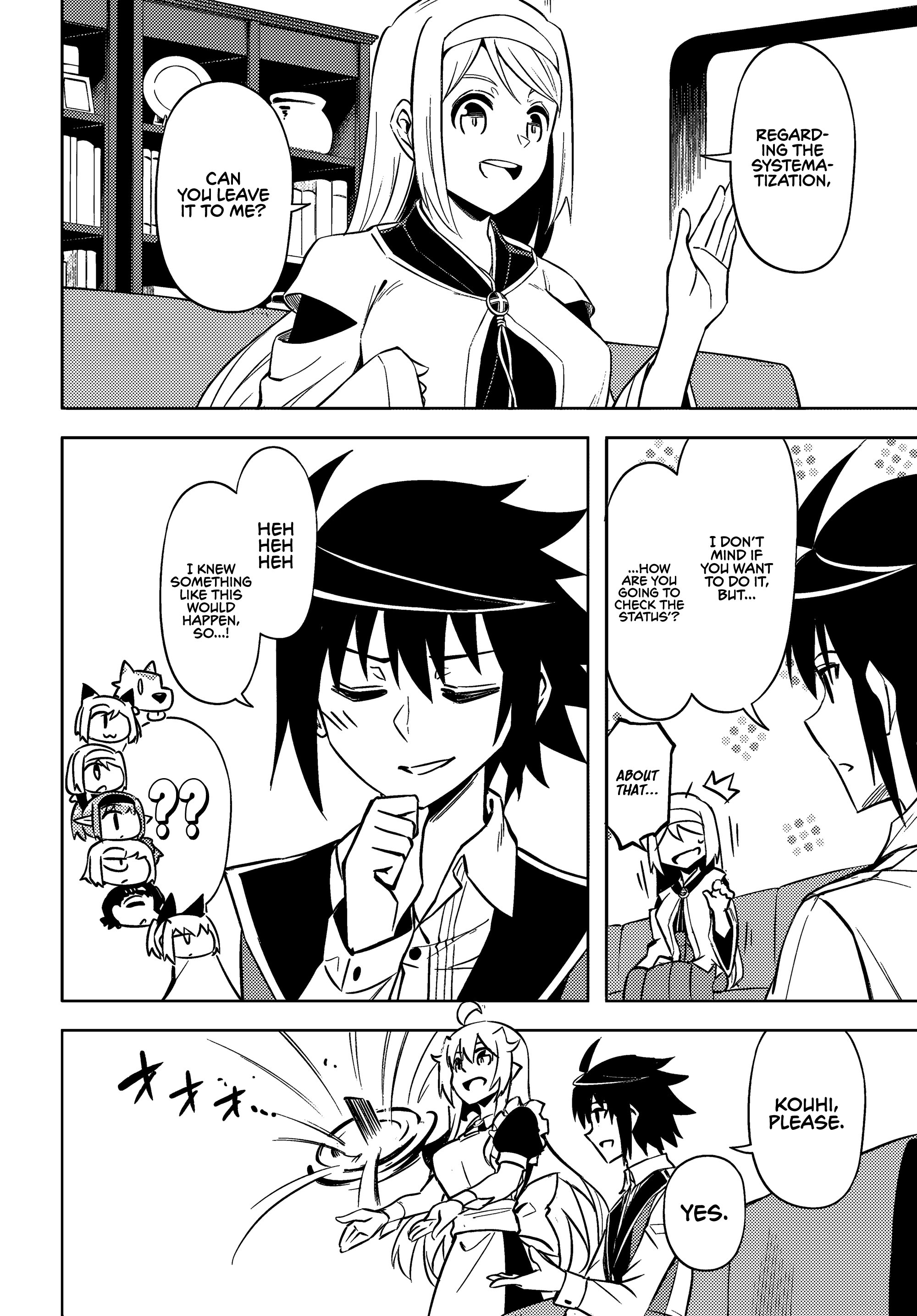Page 23 of Chapter 74