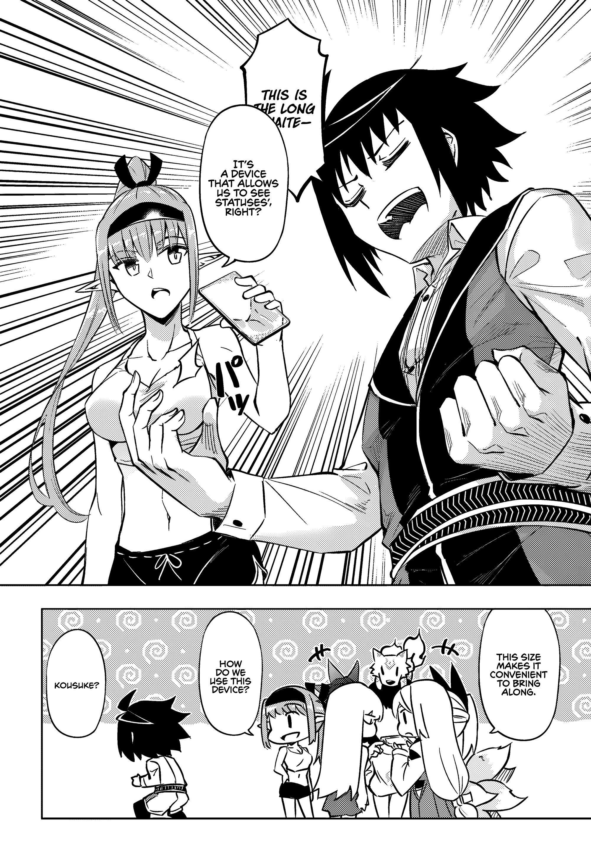 Page 25 of Chapter 74
