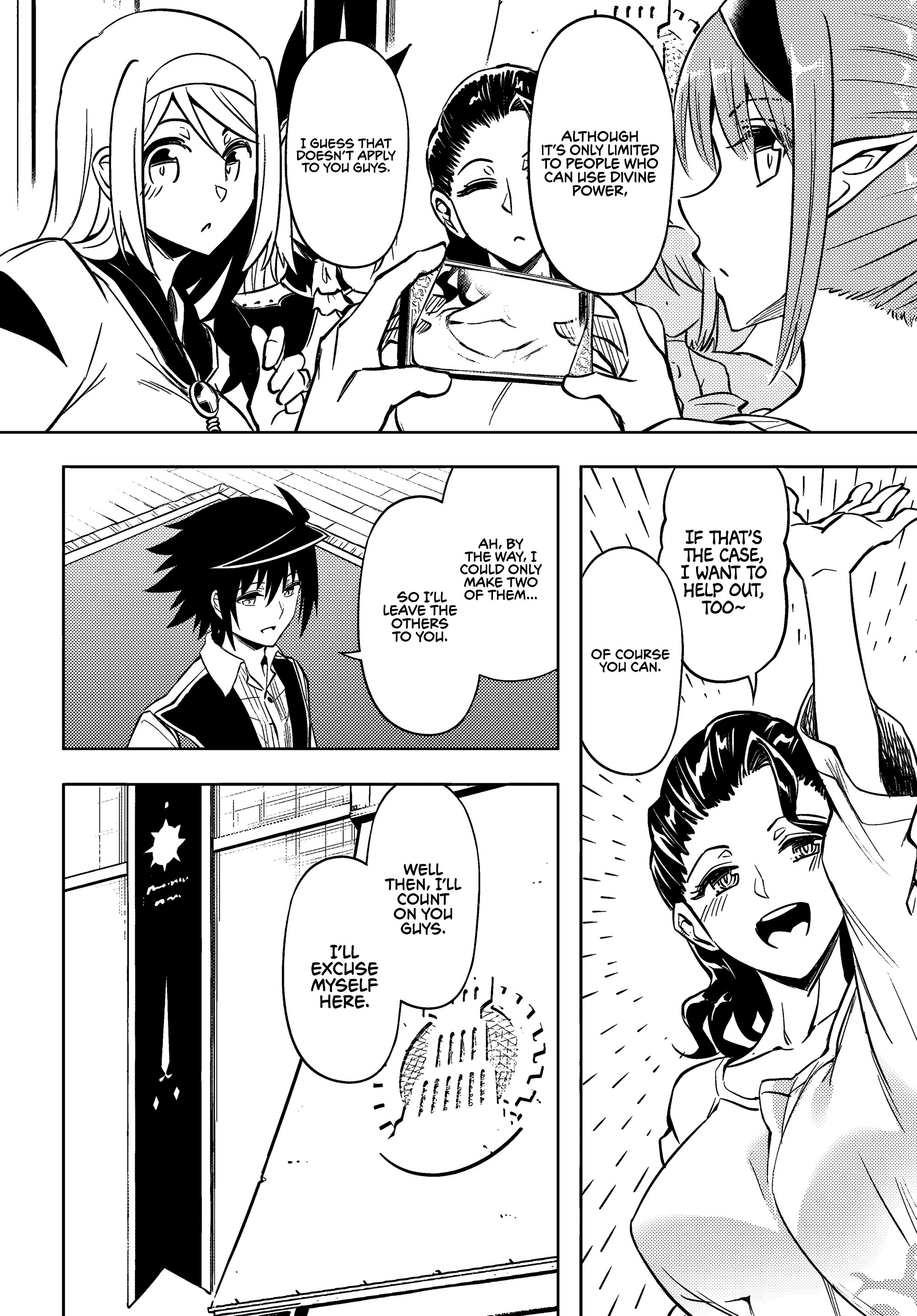 Page 27 of Chapter 74