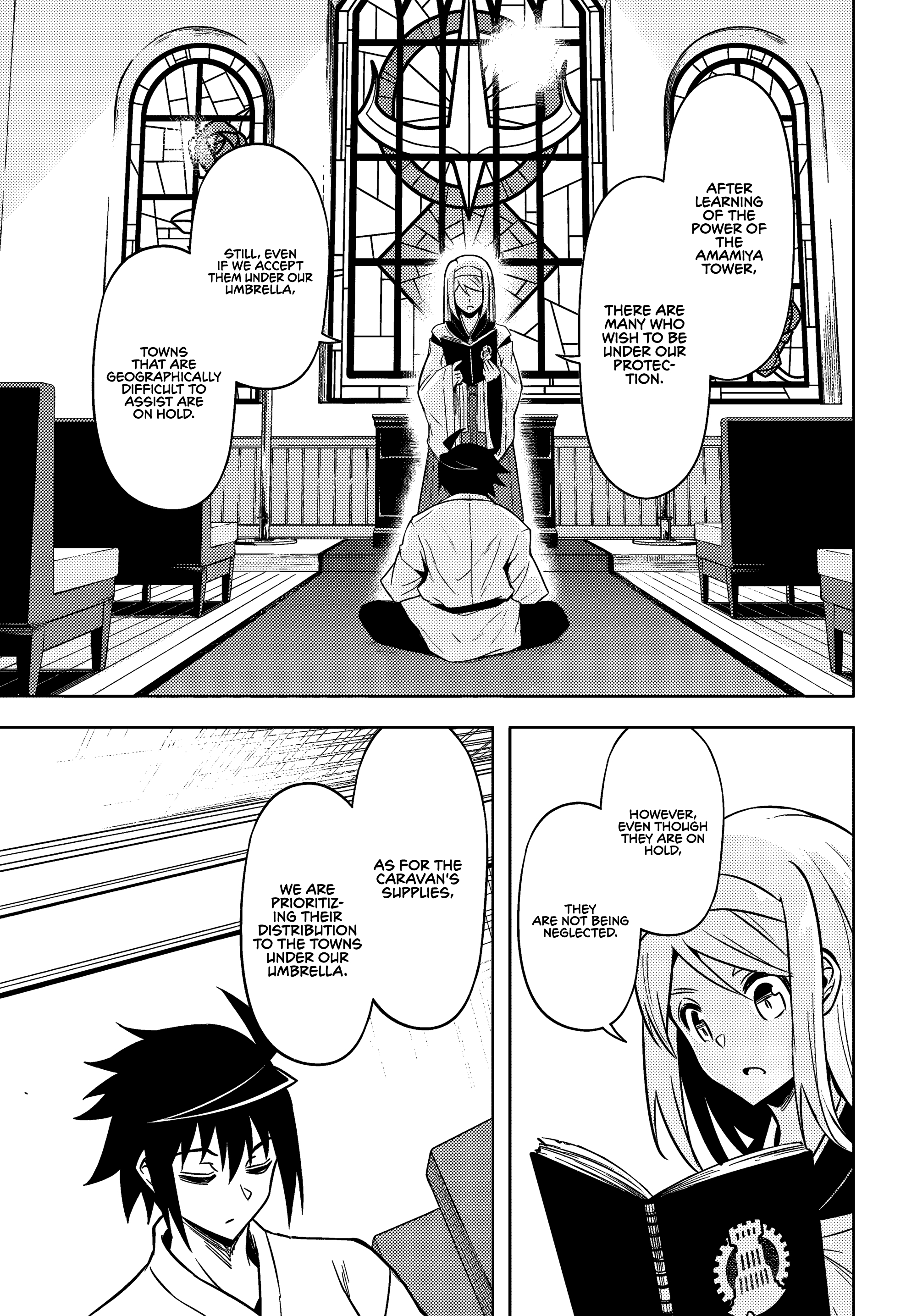 Page 46 of Chapter 74