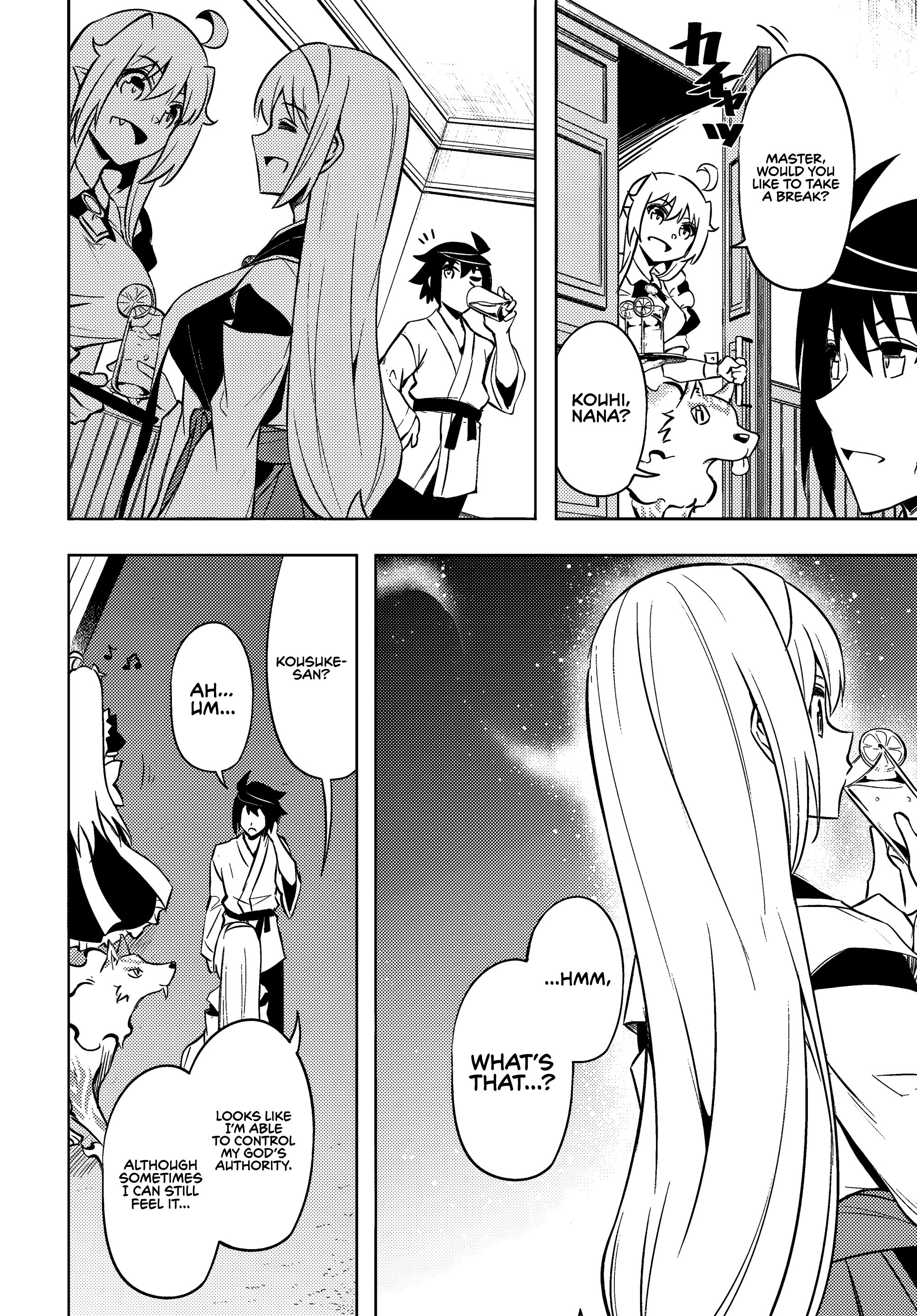 Page 49 of Chapter 74