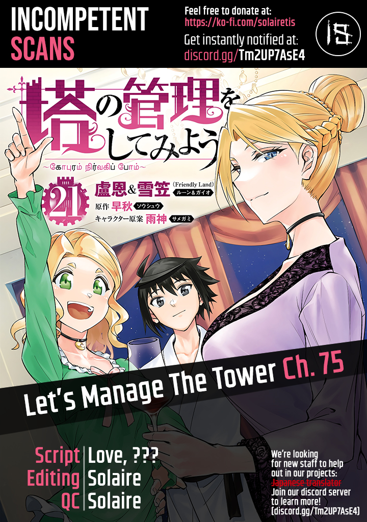 Page 1 of Chapter 75