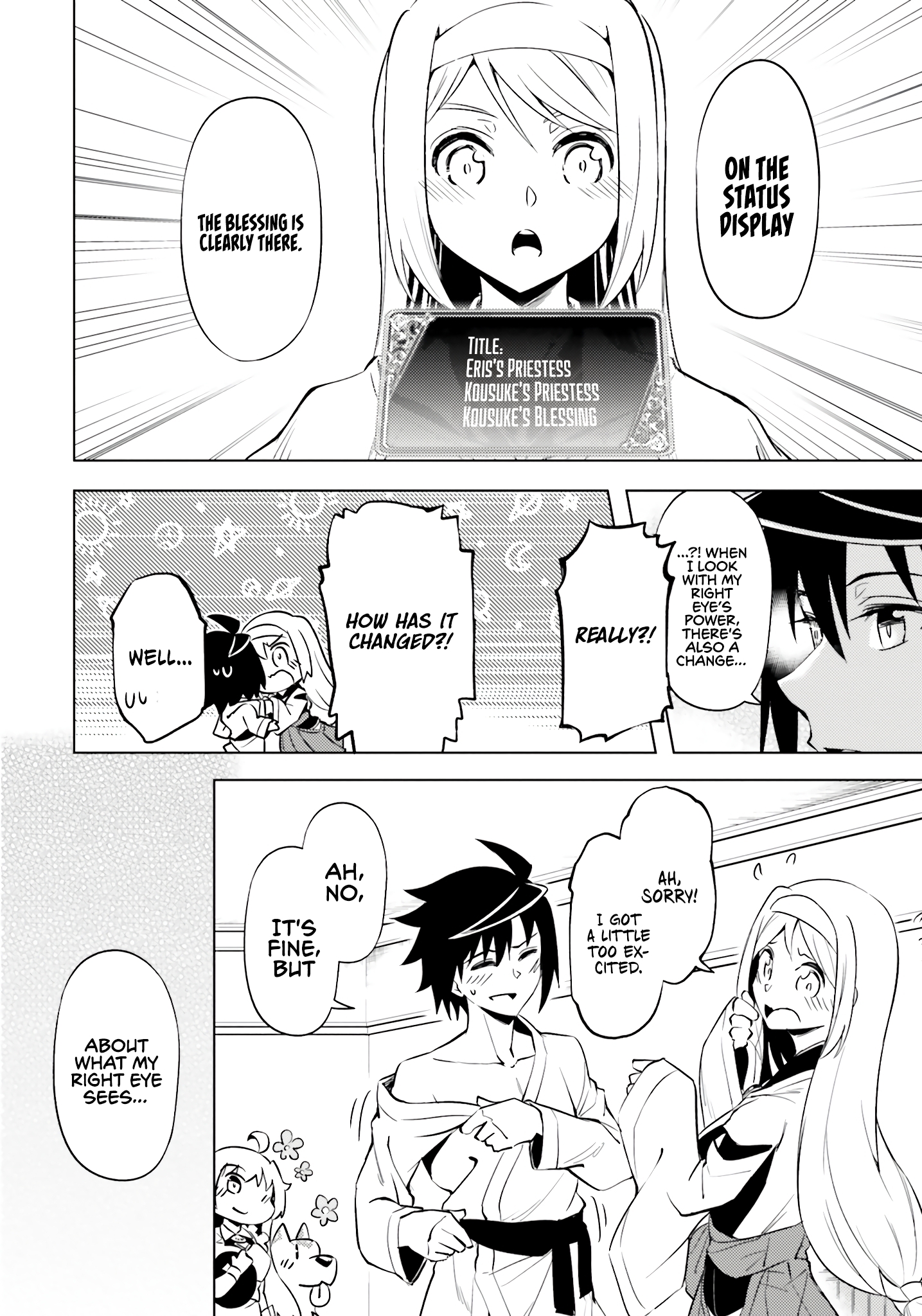 Page 7 of Chapter 75