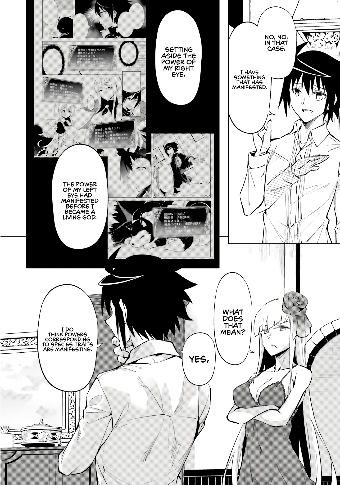 Page 23 of Chapter 75