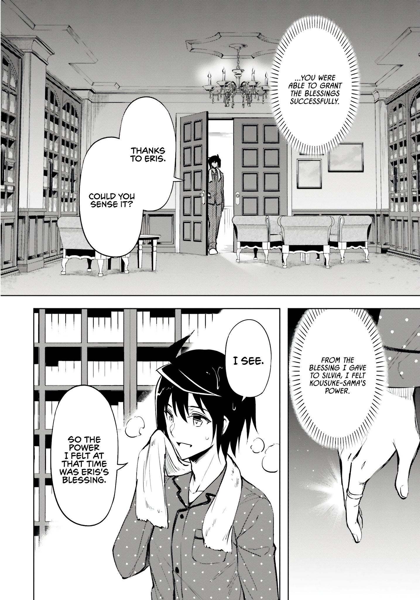 Page 31 of Chapter 75