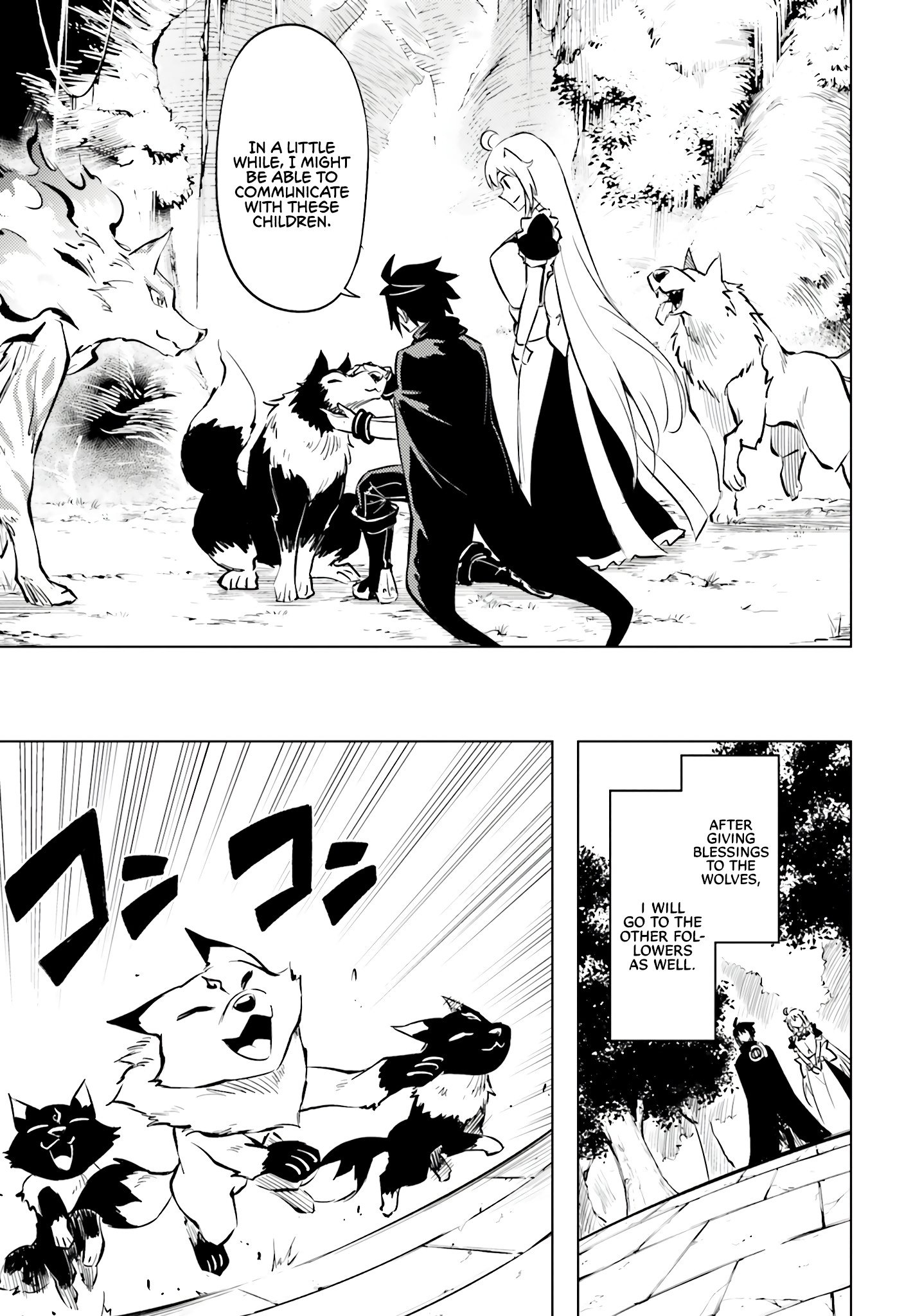 Page 46 of Chapter 75